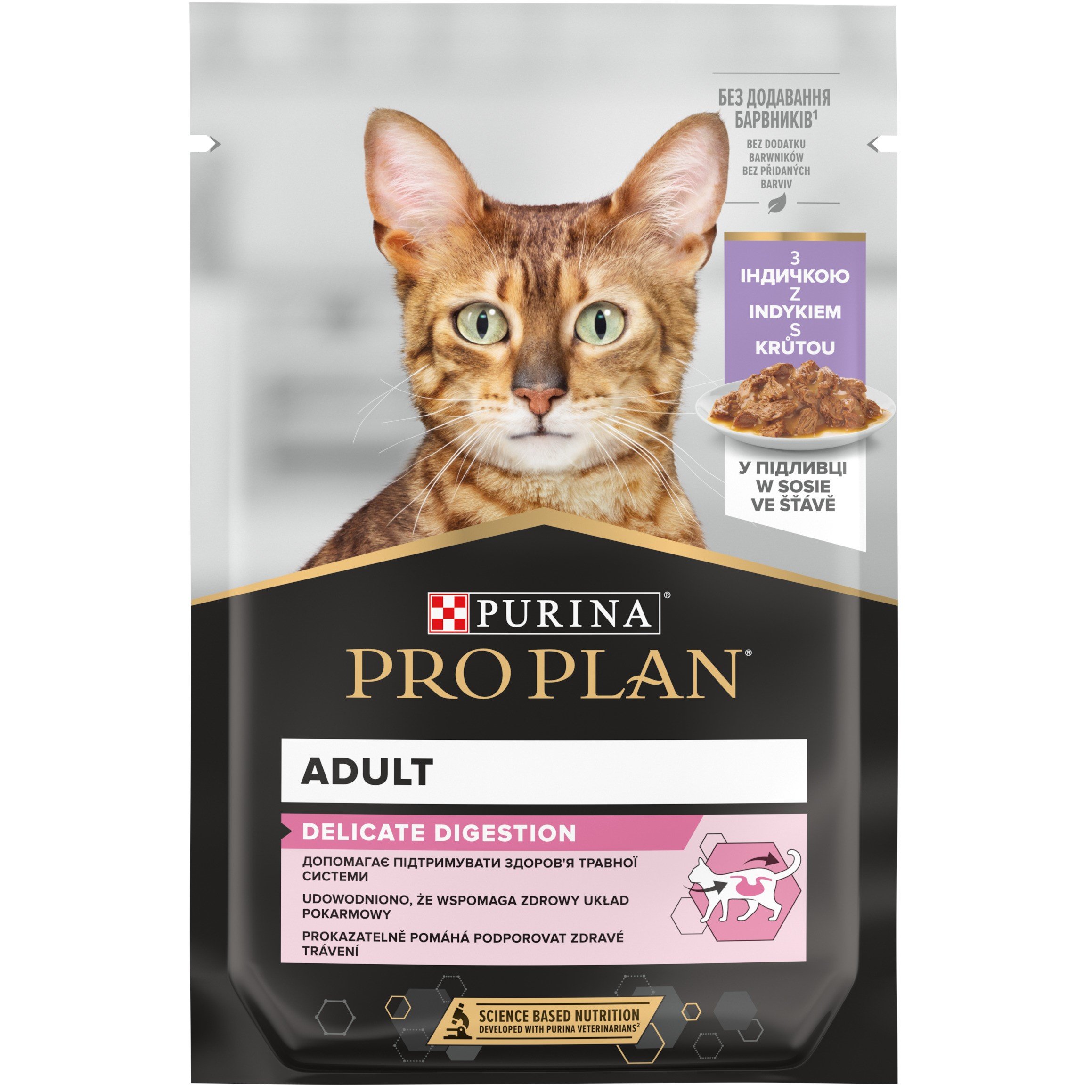 Влажный корм Purina Pro Plan Delicate Digestion для взрослых кошек с чувствительным пищеварением кусочки индейки в соусе 85 г (12457641) - фото 2