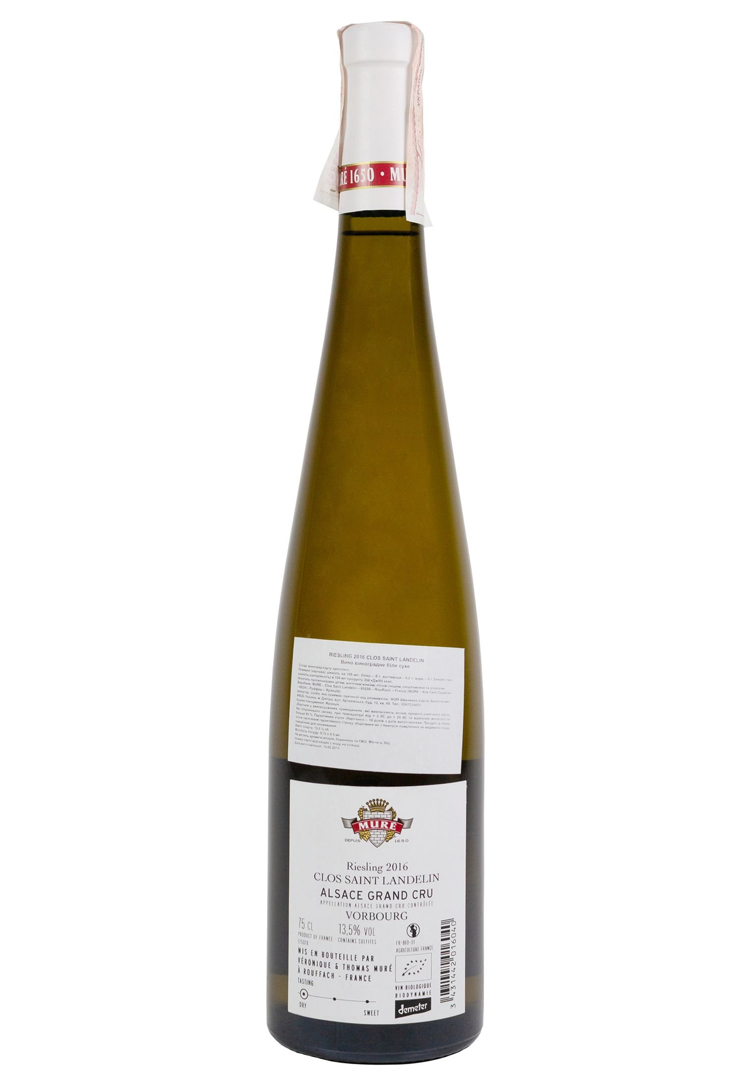 Вино Rene Mure Riesling Clos Saint Landelin 2016, белое, сухое, 0,75 л - фото 2