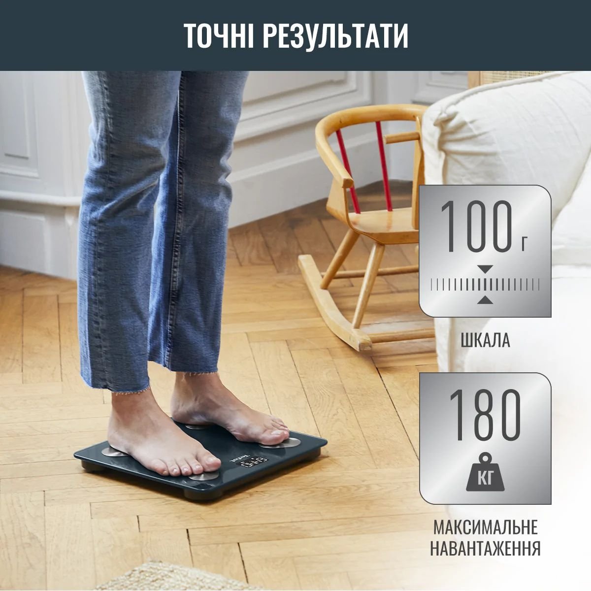 Весы напольные Tefal Goodvibes Life Bluetooth 180 кг AAAx3 в комплекте стекло черные - фото 7