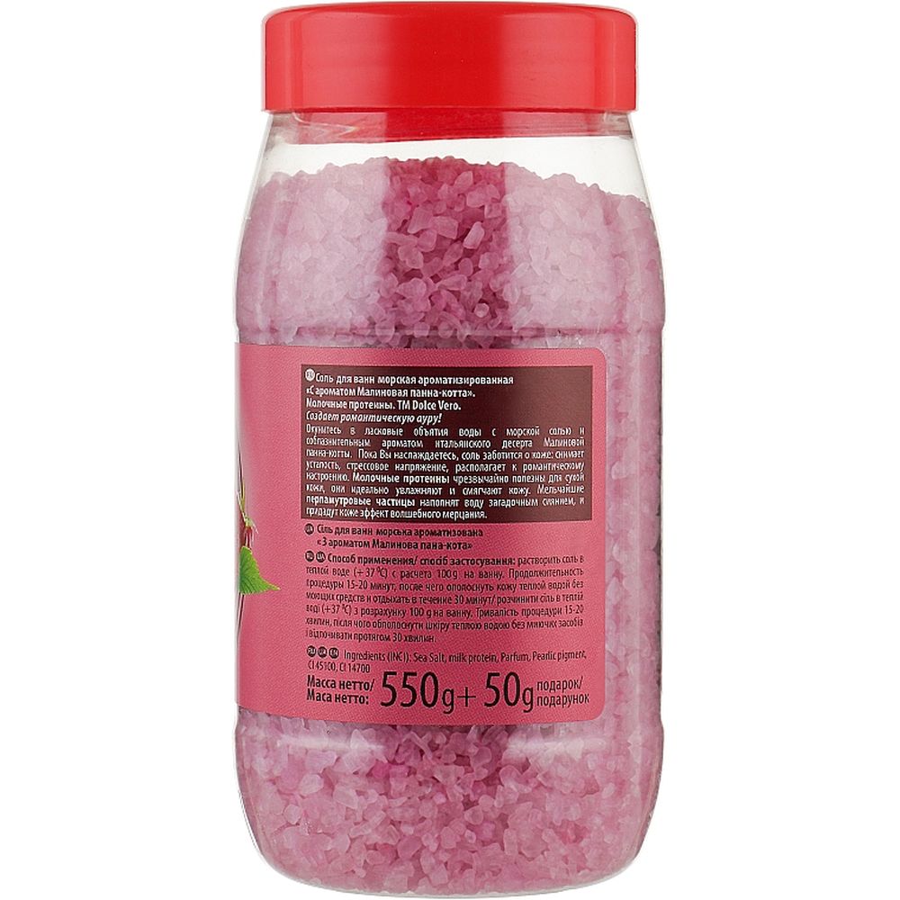 Соль для ванны Dolce Vero Малиновая панна-котта 550 г (4820091143853) - фото 2