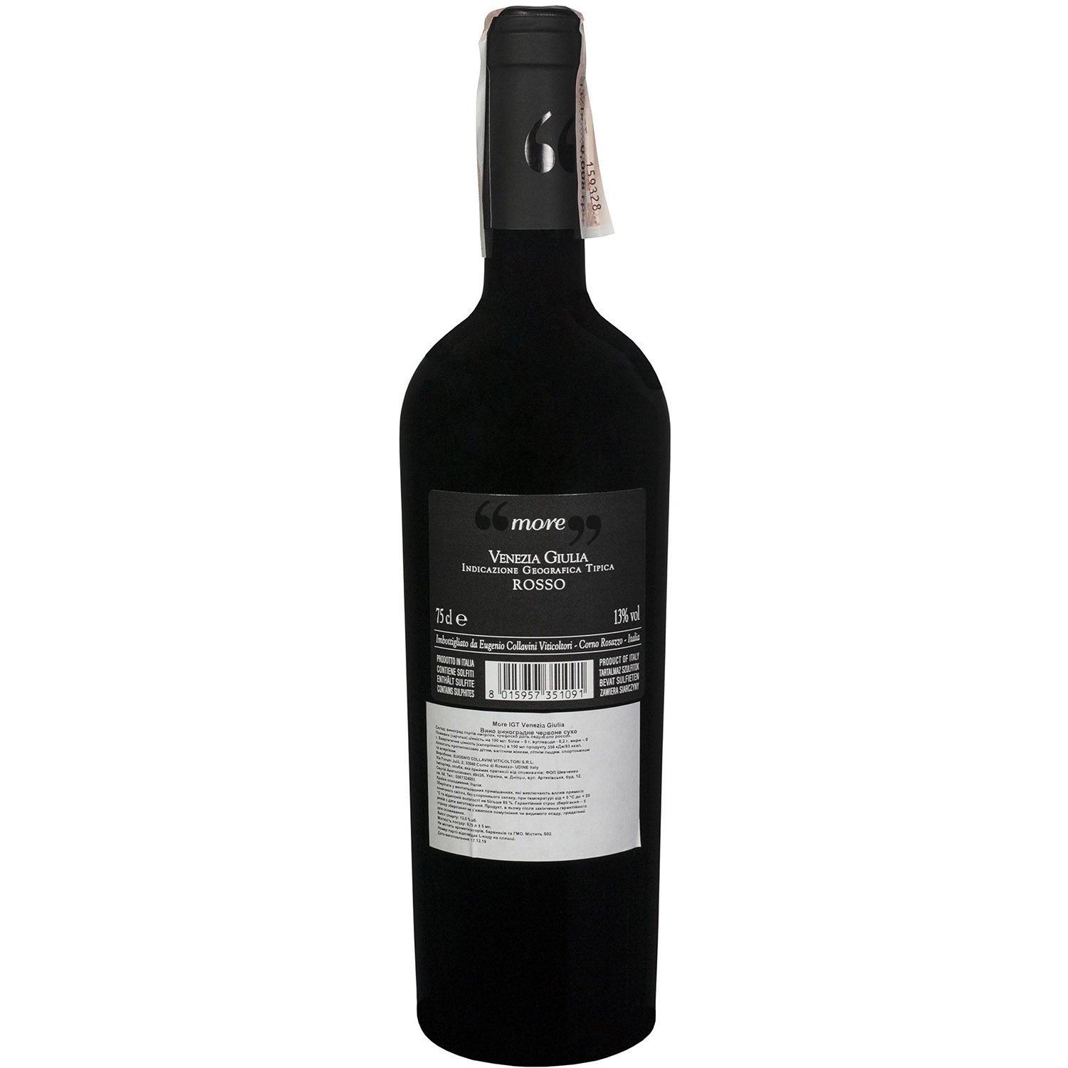 Вино Collavini MoRe IGT Tre Venezie, красное, сухое, 0,75 л - фото 2