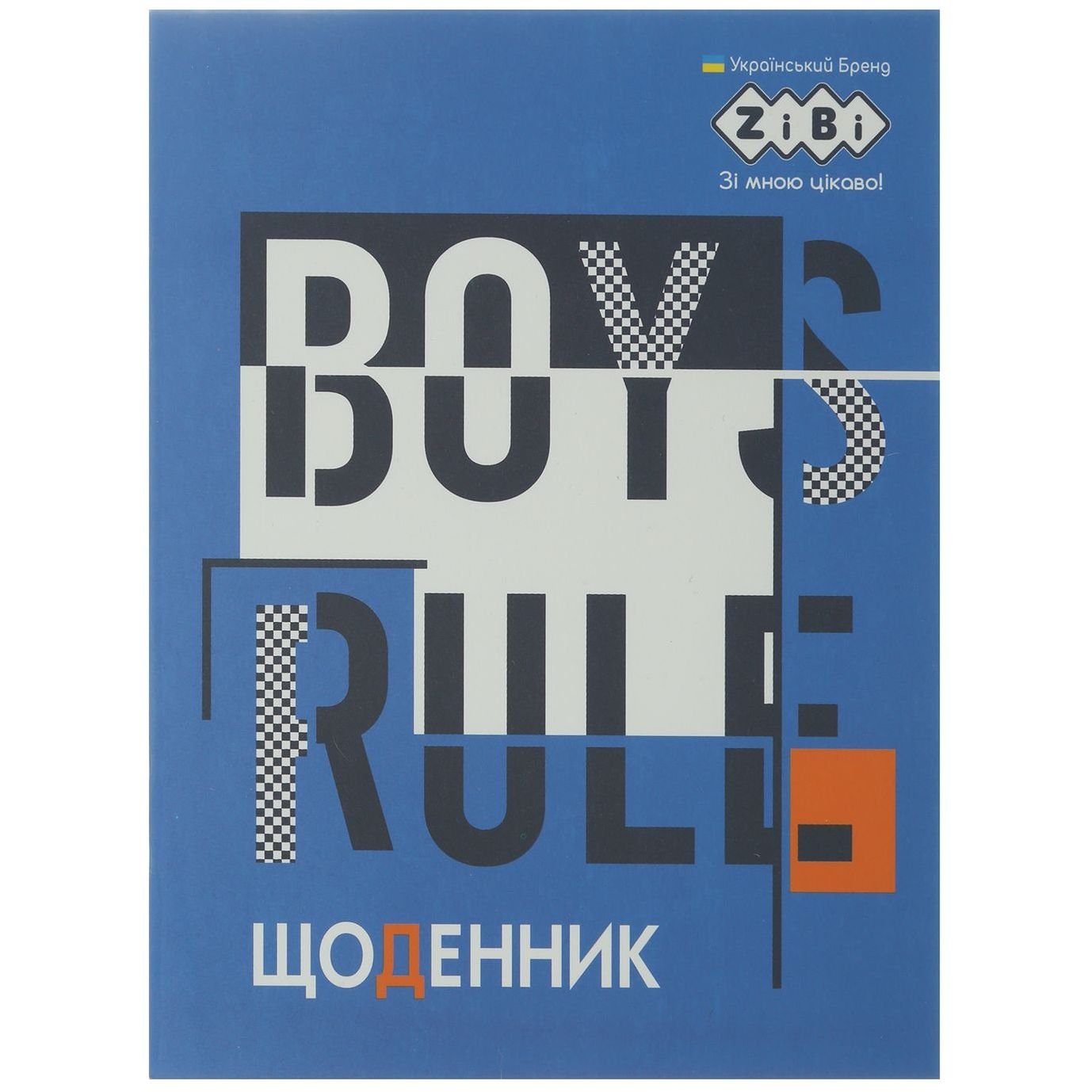 Щоденник шкільний ZiBi Smart Line Boy Rules А5 40 аркушів (ZB.13106) - фото 1