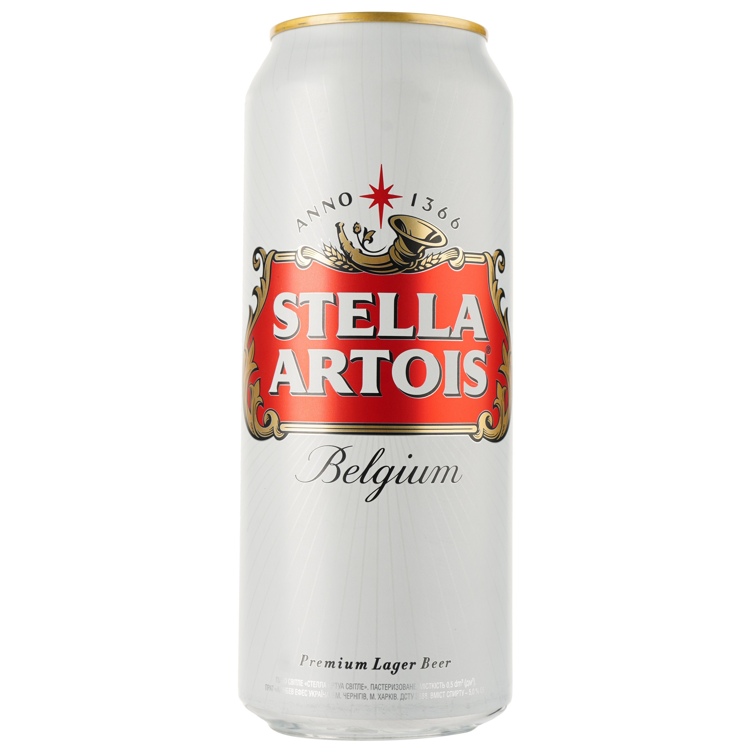 Пиво Stella Artois, світле, 5%, з/б, 0,5 л (64712) - фото 1