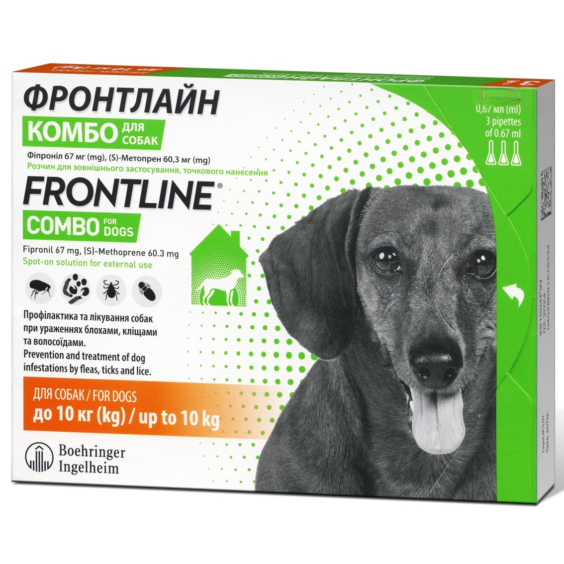 Краплі Boehringer Ingelheim Frontline Combo від бліх та кліщів для собак, 2-10 кг, 0,67 мл, 1 піпетка (159917-1) - фото 1