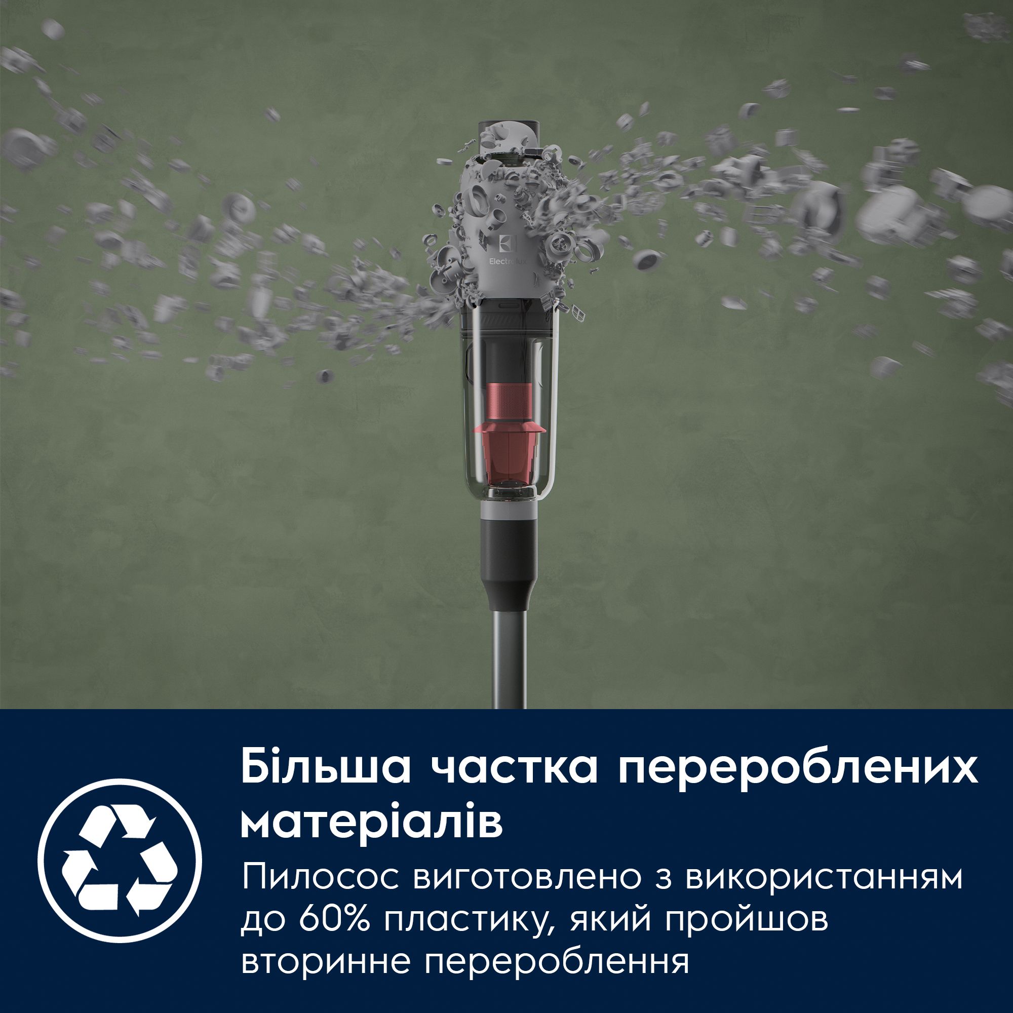 Пилосос Electrolux 700 Cordless Cleaner EP71AB14UG - фото 10