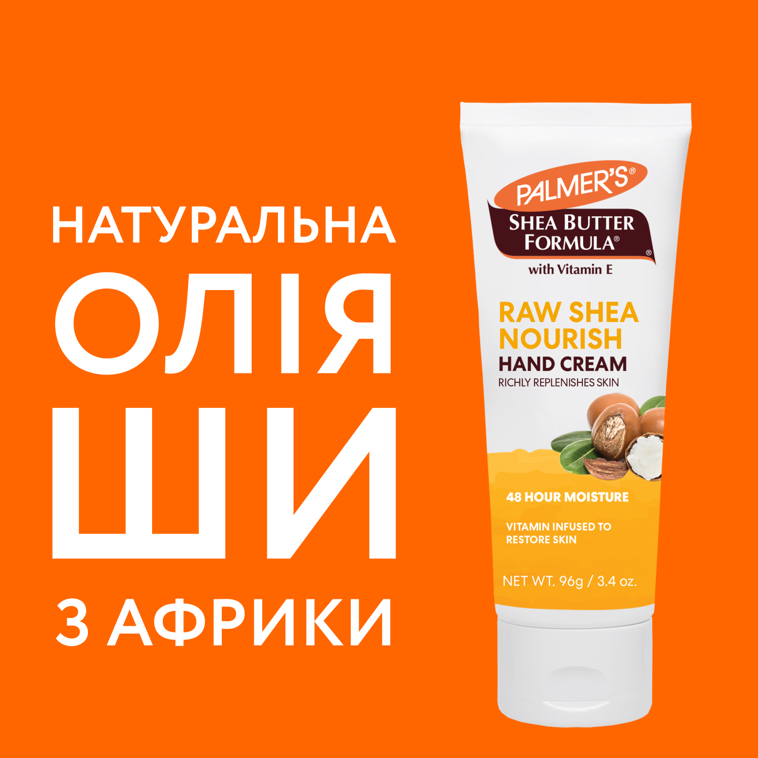 Крем для рук Palmer's Shea Butter Formula с маслом ши и витамином Е 96 г - фото 5