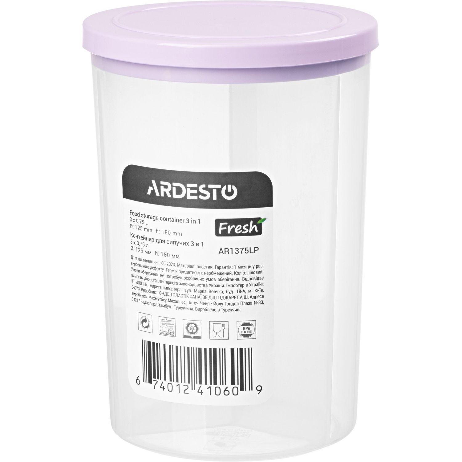 Контейнер для сипучих продуктів Ardesto Fresh 2.5 л ліловий (AR1375LP) - фото 1