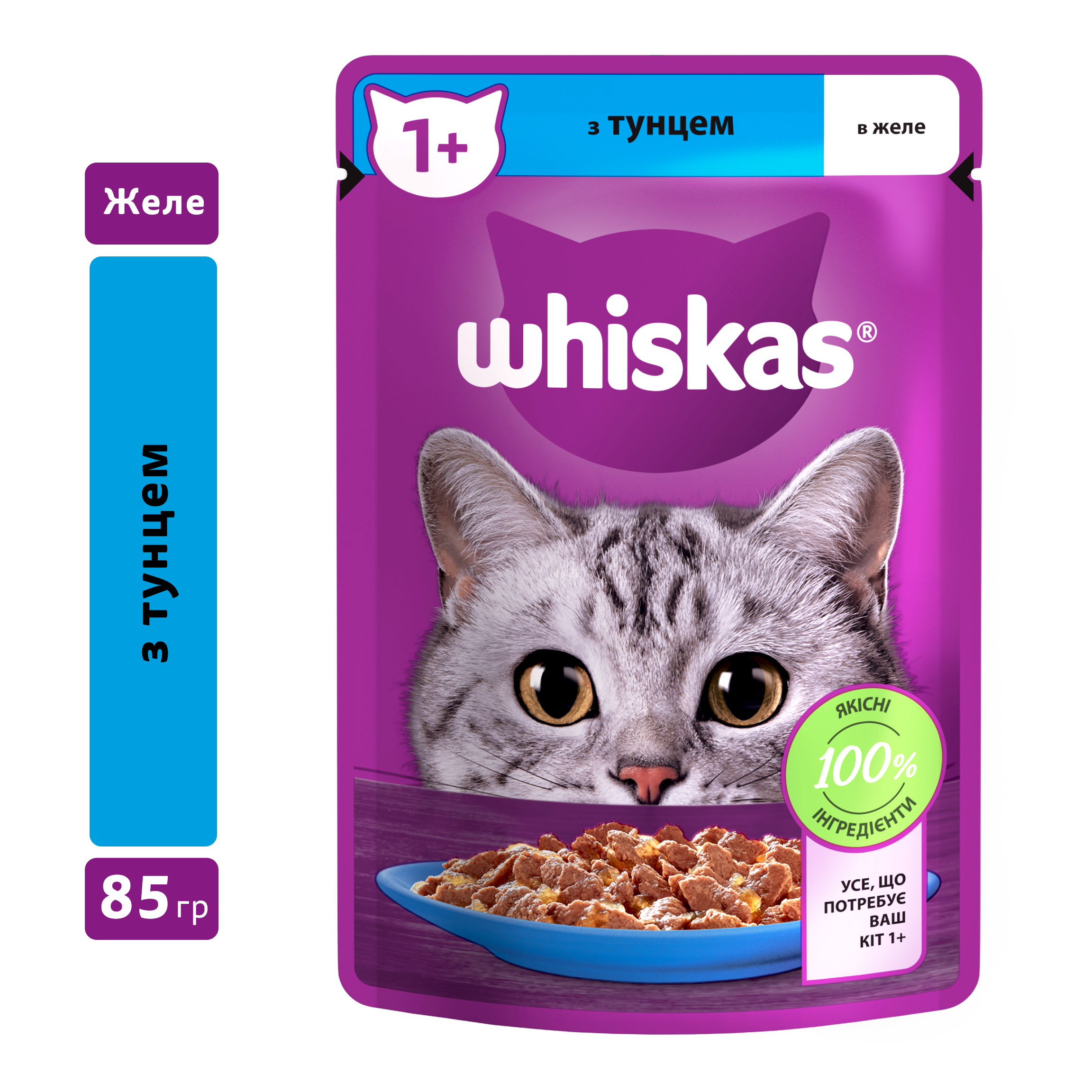 Вологий корм для котів Whiskas, з тунцем в желе, 85 г - фото 1