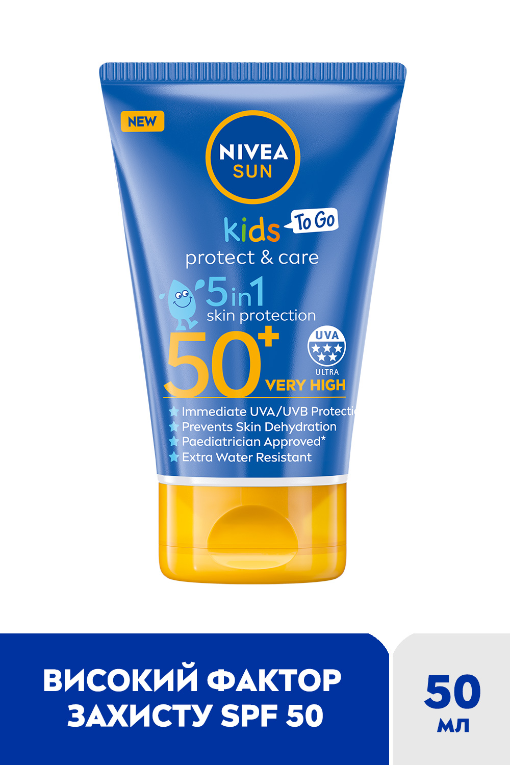 Дитячий сонцезахисний лосьйон Nivea Sun Захист та догляд SPF 50+ 50 мл - фото 3