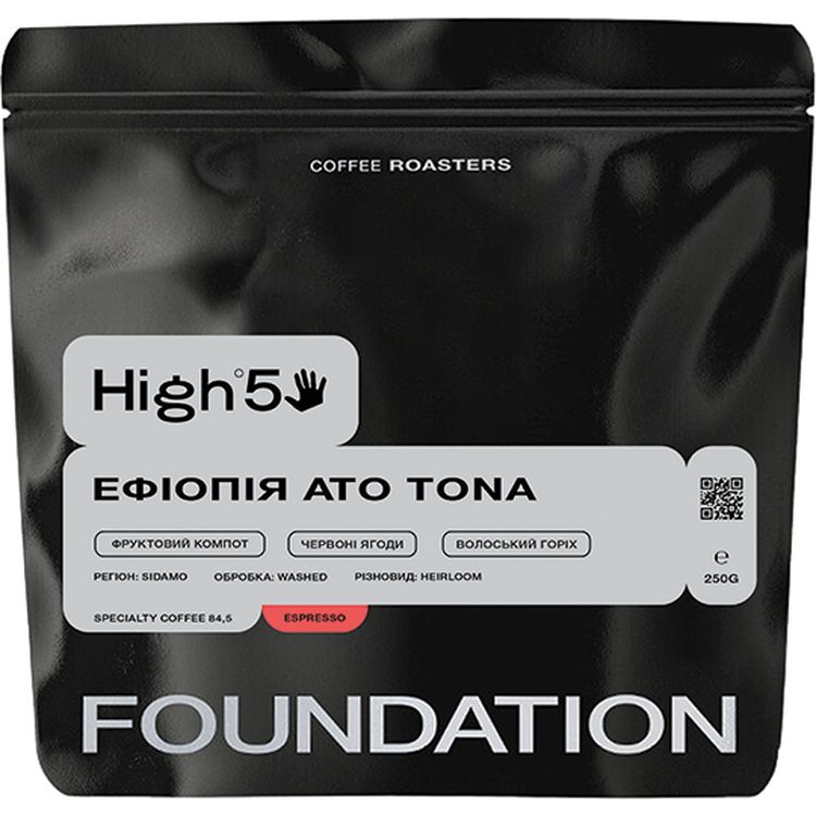 Кава в зернах Foundation High5 Ефіопія Ato Tona 250 г - фото 1