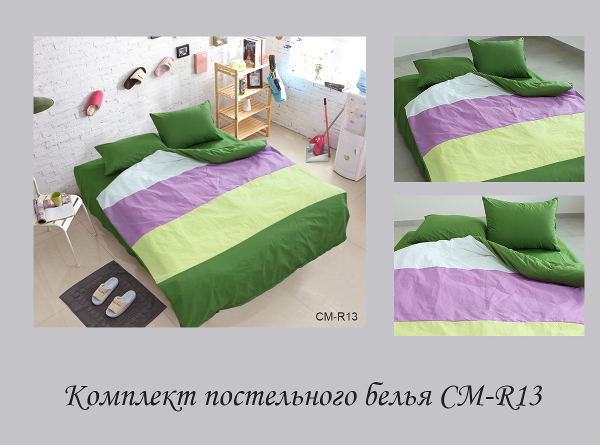 Комплект постільної білизни TAG Tekstil 2-спальний Різнокольоровий 000163780 (CM-R13) - фото 4