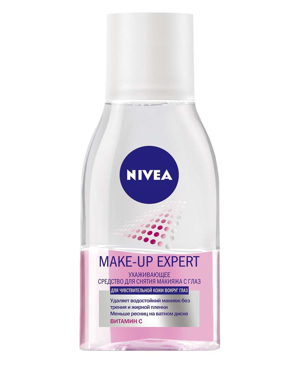 Средство для снятия макияжа с глаз Nivea Make Up Expert, с витамином С, 125 мл (89240) - фото 1