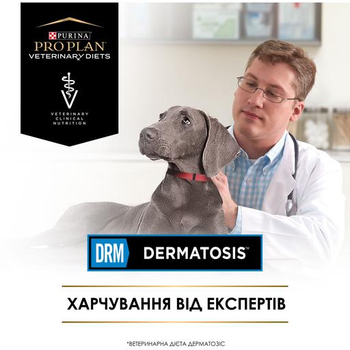 Сухий дієтичний корм для цуценят та дорослих собак Purina Pro Plan Veterinary Diets DRM Dermatosis для підтримання функції шкіри при дерматозах та надмірному випадінні шерсті 3 кг - фото 5