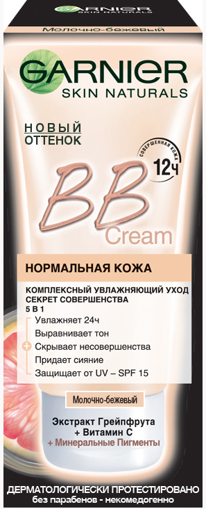 BB-крем Garnier Skin Naturals Секрет Досконалості SPF 15, відтінок молочно-бежевий, 50 мл (C5952000) - фото 1