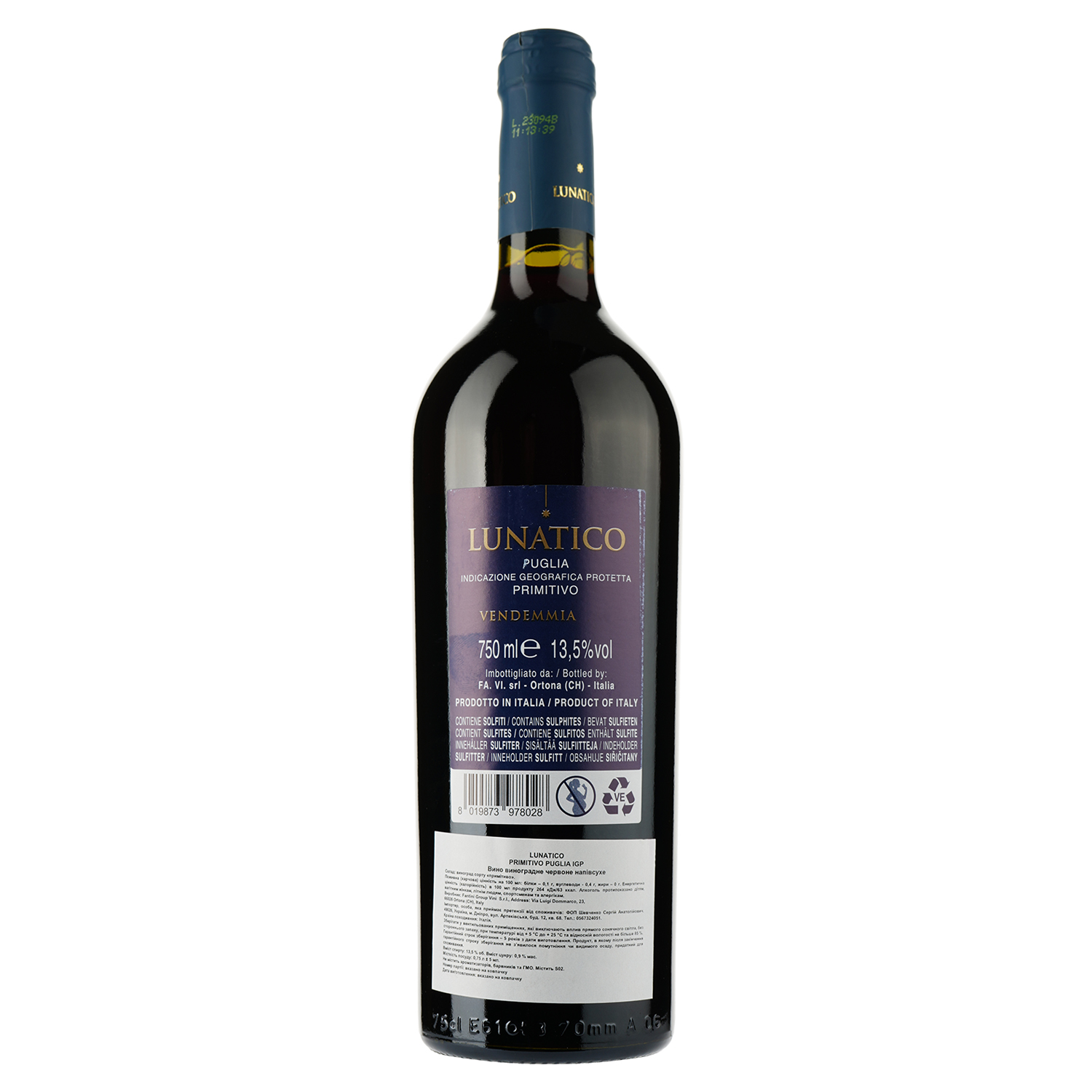 Вино Lunatico Primitivo Puglia IGP, червоне, сухе, 0,75 л - фото 2