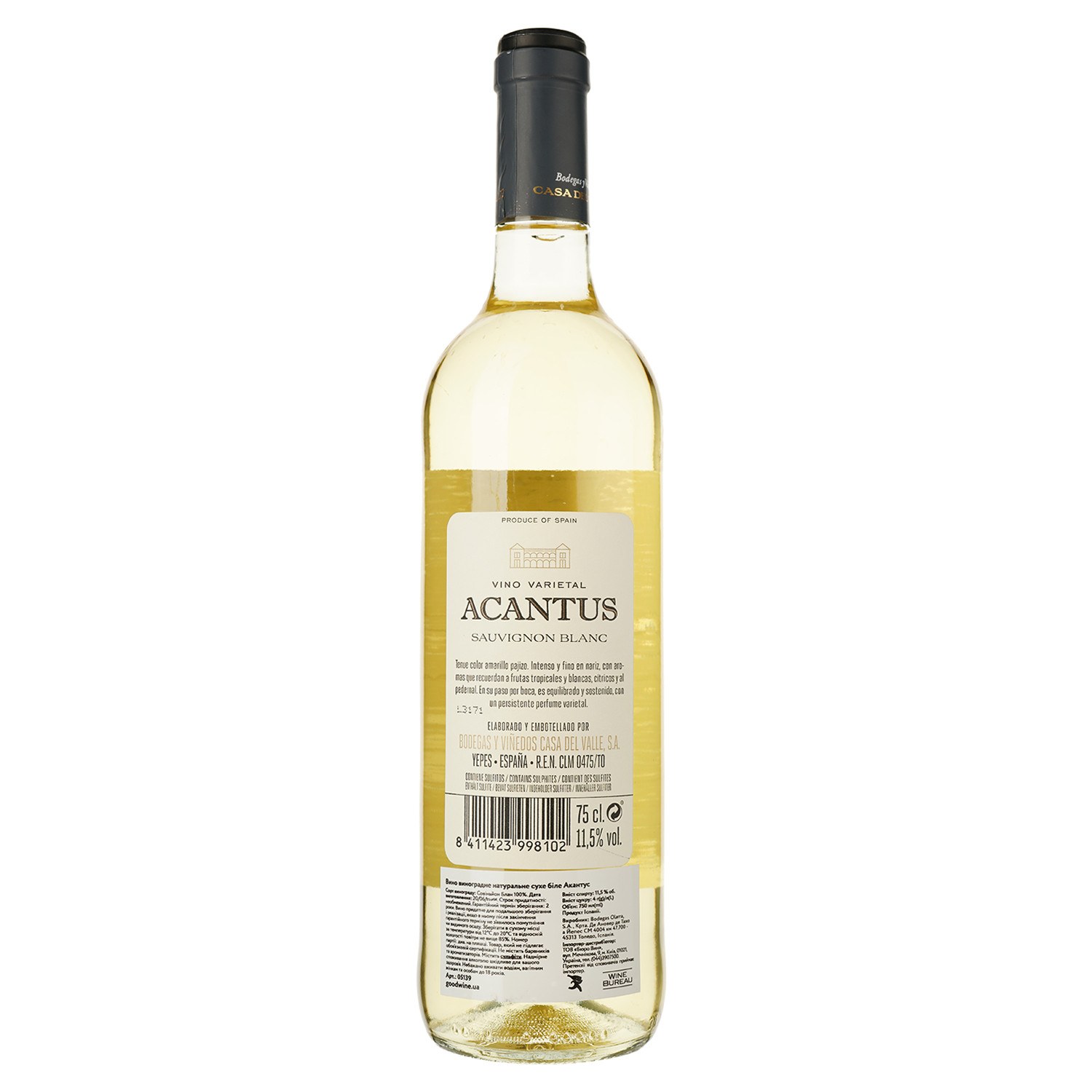 Вино Bodegas Olarra Acantus Blanco, белое, сухое, 11,5%, 0,75 л (5139) - фото 2