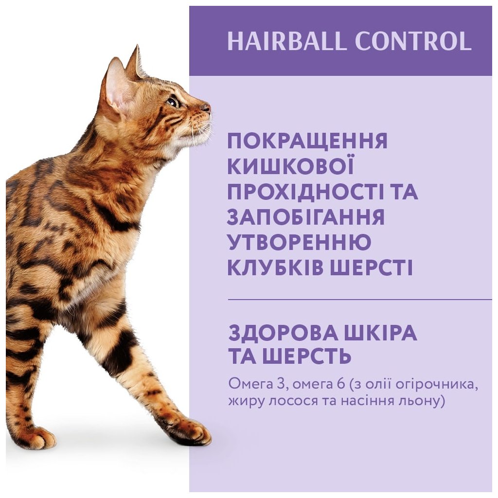Сухий корм для дорослих котів для виведення ковтунів шерсті Optimeal, з качкою, 10 кг (B1830701) - фото 3