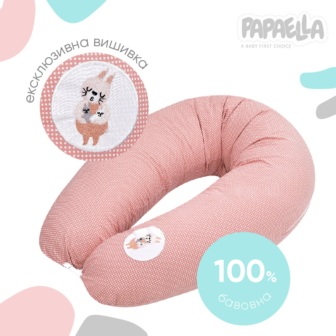 Подушка для вагітних та годування Papaella, 190х30 см, пудровий (8-31885) - фото 5