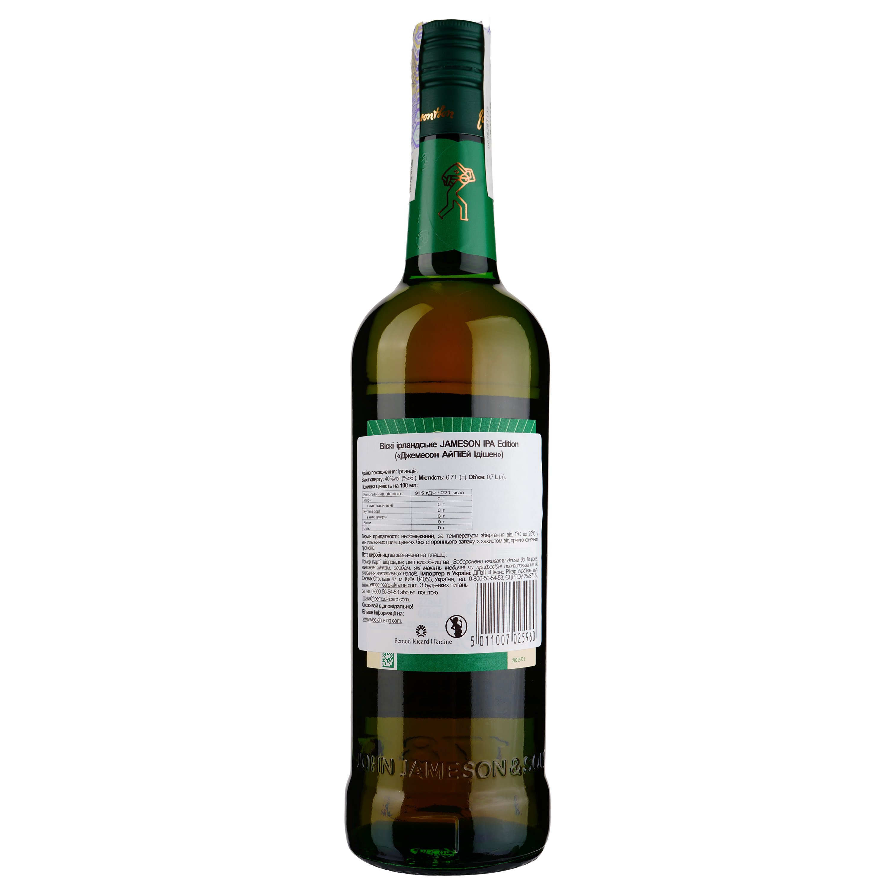 Виски Jameson Caskmates IPA Edition, 40%, 0,7 л (768943) - фото 2