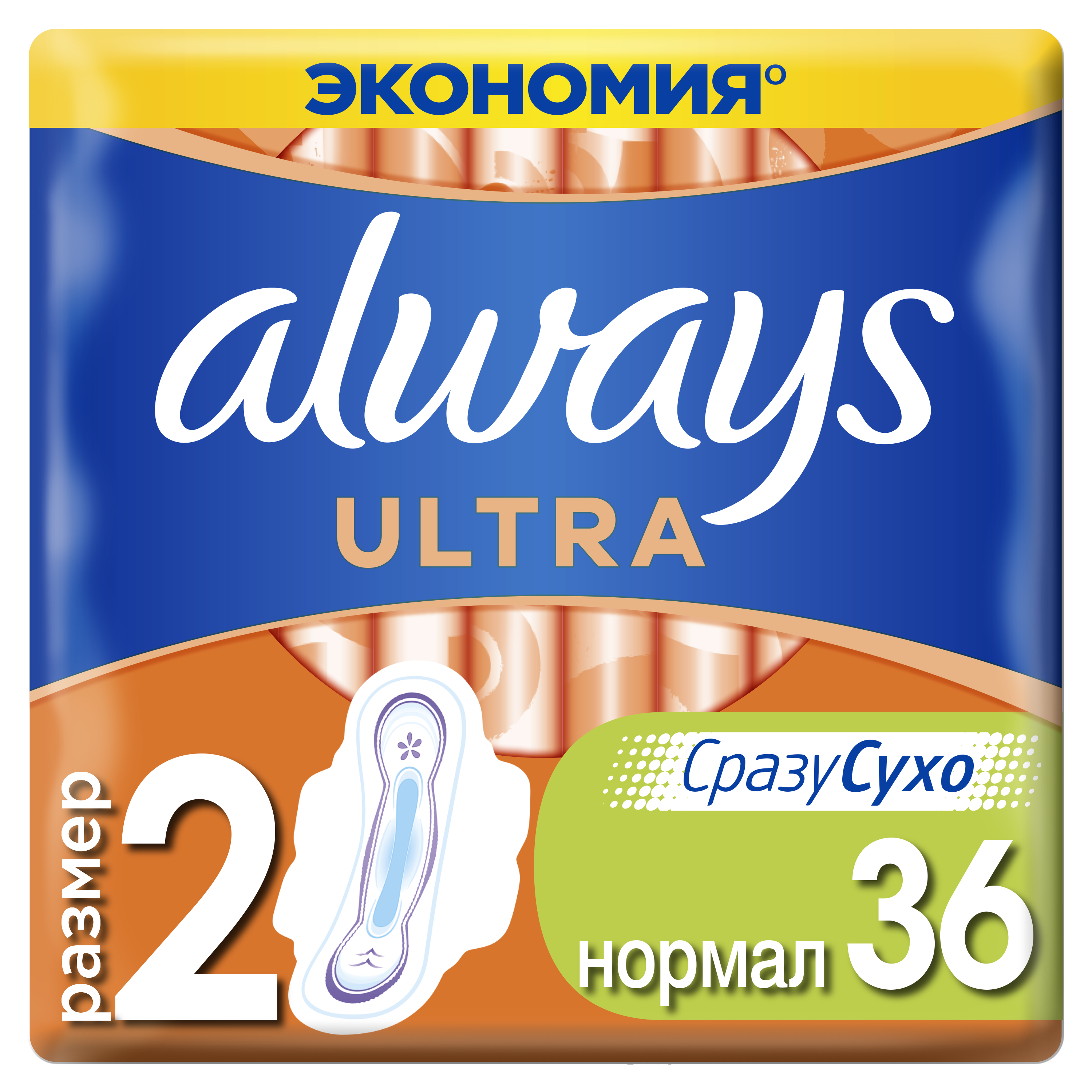 Прокладки гигиенические Always ultra Normal Plus, 36 шт. - фото 1