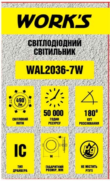Светильник потолочный Work's LED WAL2036-7W 6500К 7W (125723) - фото 3