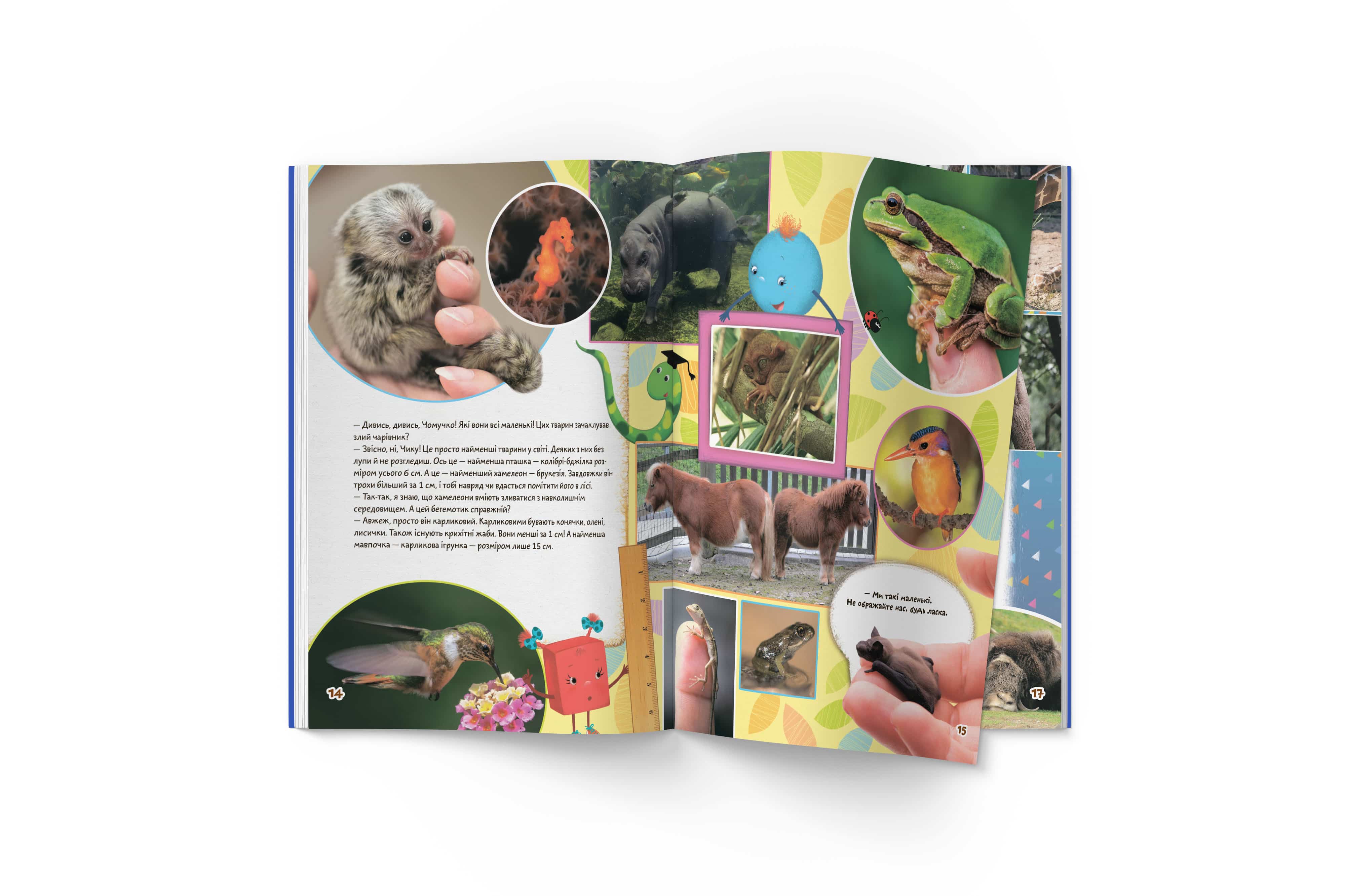 Книга Кристал Бук Школа чомучки Дивовижні тварини, 60 розвиваючих наліпок (F00026560) - фото 4