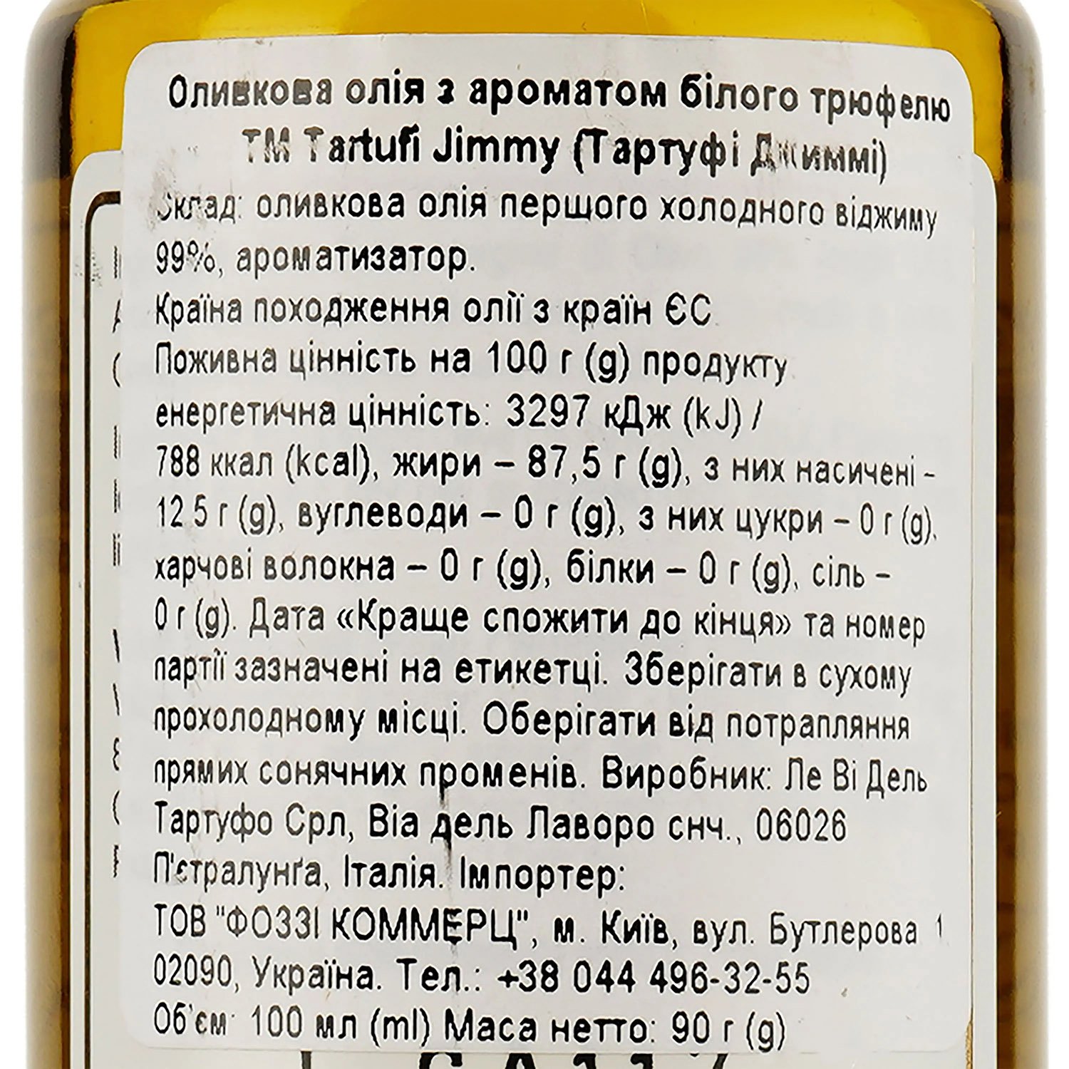 Масло оливковое Tartufi Jimmy EVO со вкусом белого трюфеля 100 мл (863607) - фото 3