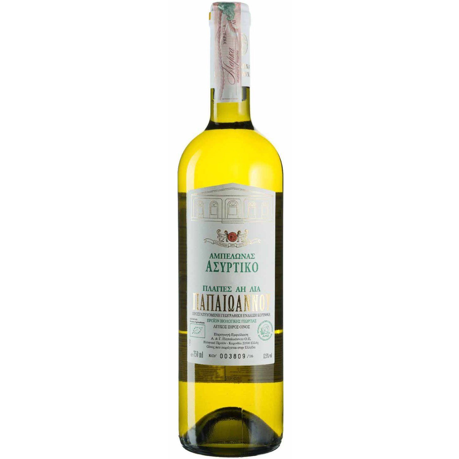 Вино Papaioannou Assyrtiko белое сухое 0.75 л - фото 1