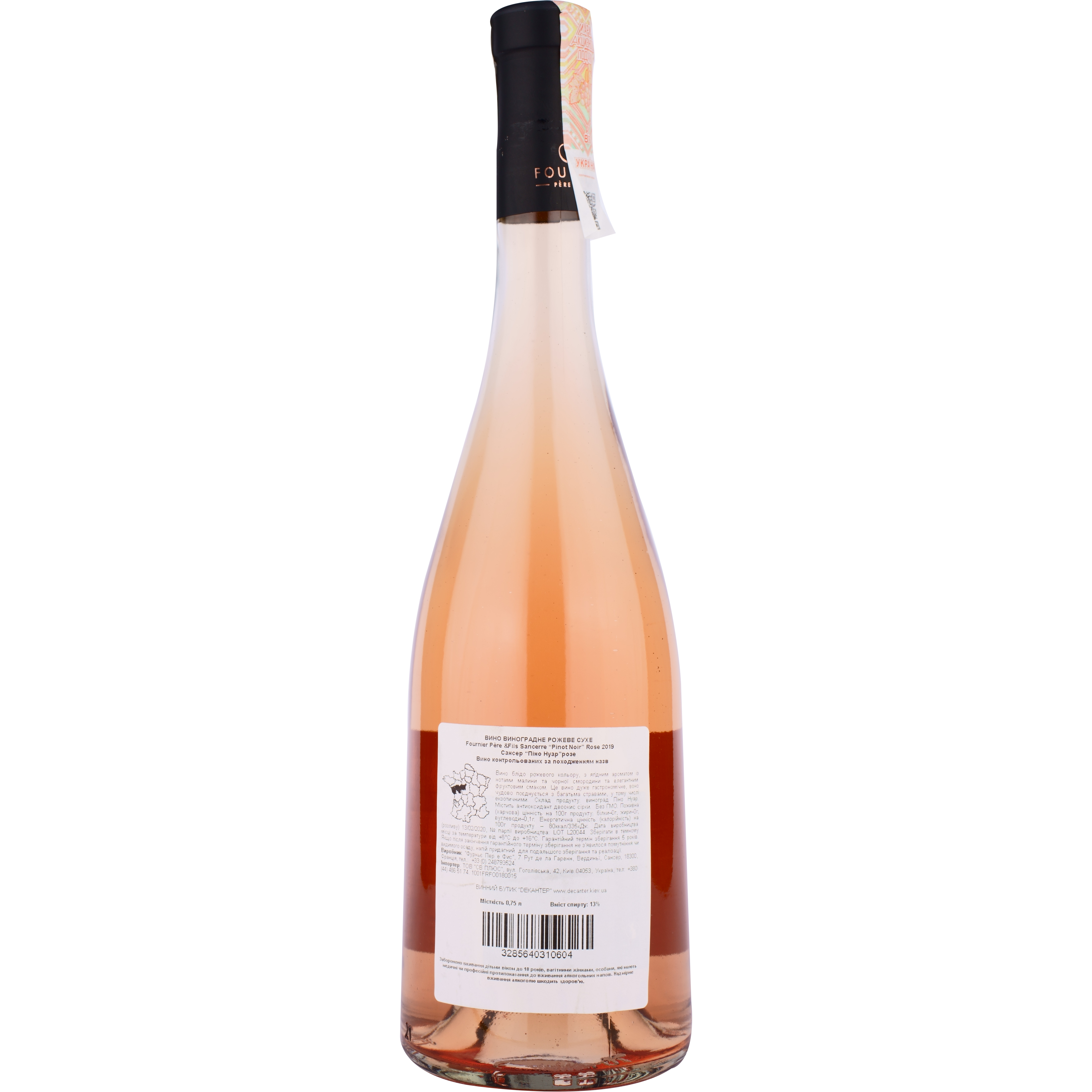 Вино Fournier Pere & Fils Sancerre AOP rose, розовое, сухое, 13%, 0,75 л - фото 2