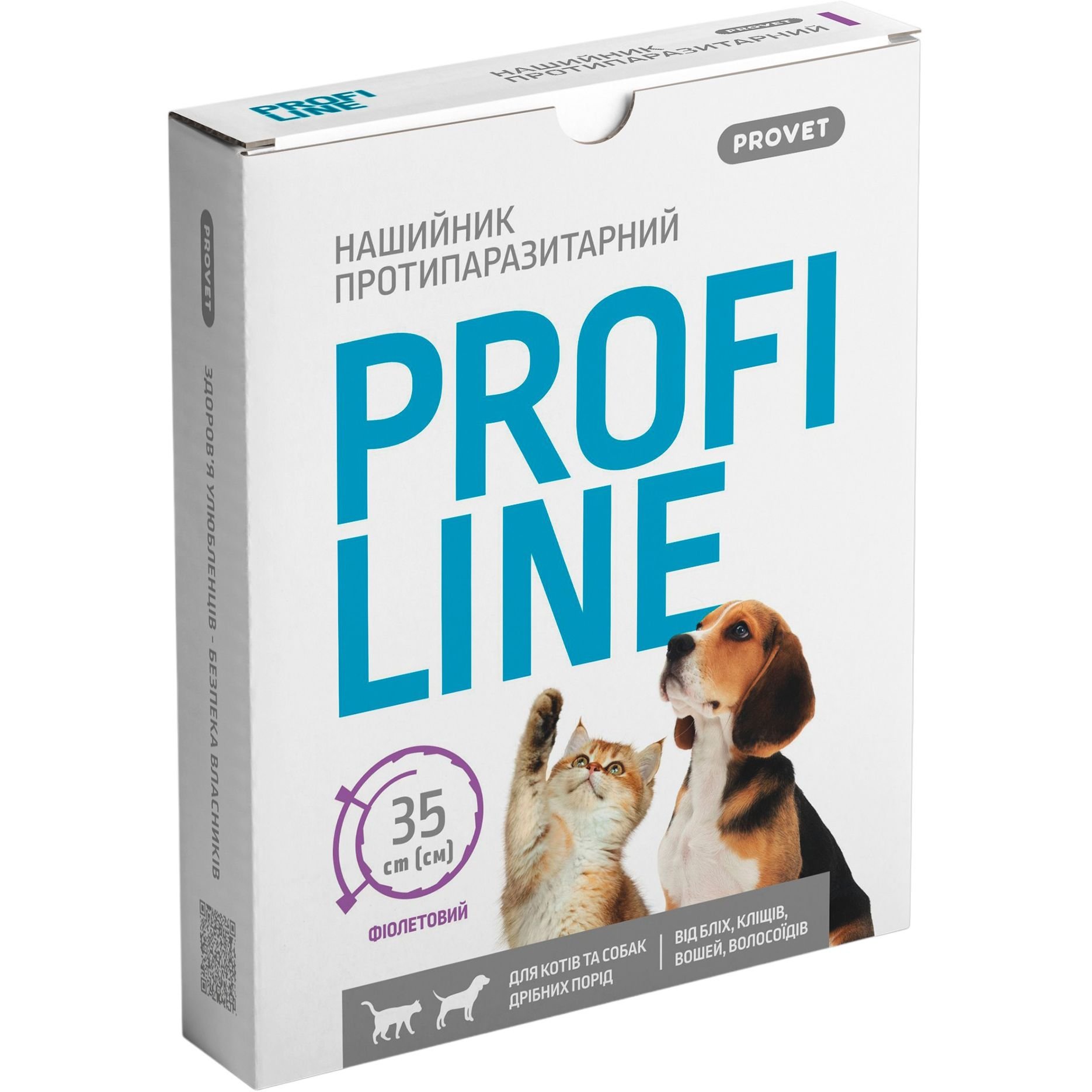Нашийник протипаразитарний ProVET Profiline для котів та собак дрібних порід 35 см фіолетовий - фото 1
