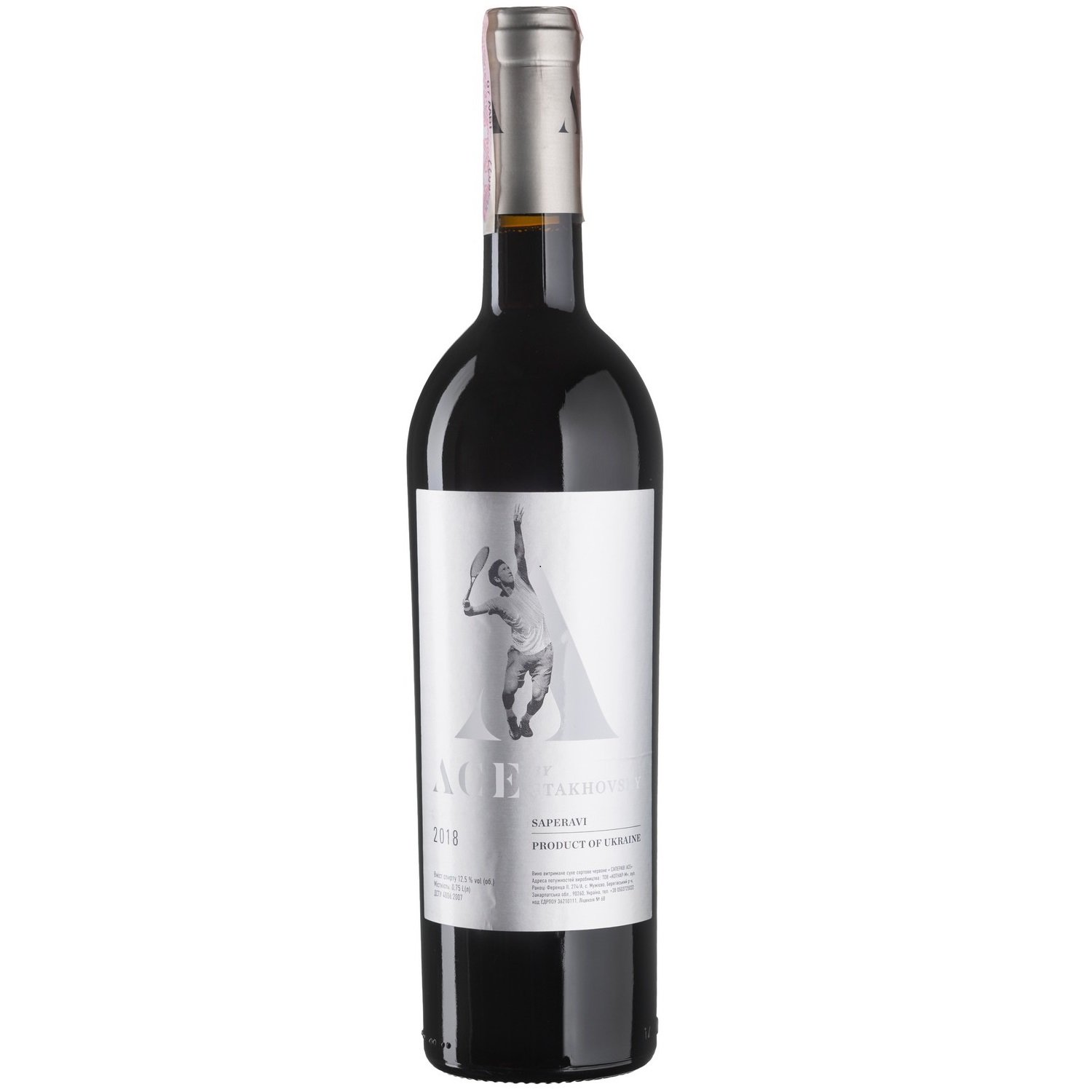 Вино Ase by Stakhovsky Саперави, красное, сухое, 12,5%, 0,75 л (53344) - фото 1