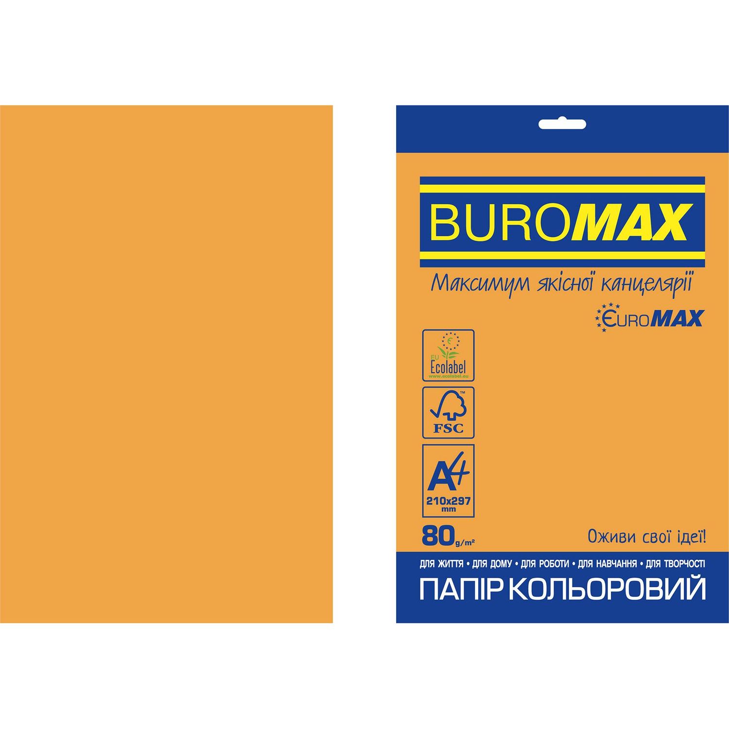 Бумага цветная Buromax Euromax Neon А4 20 листов оранжевая (BM.2721520E-11) - фото 1