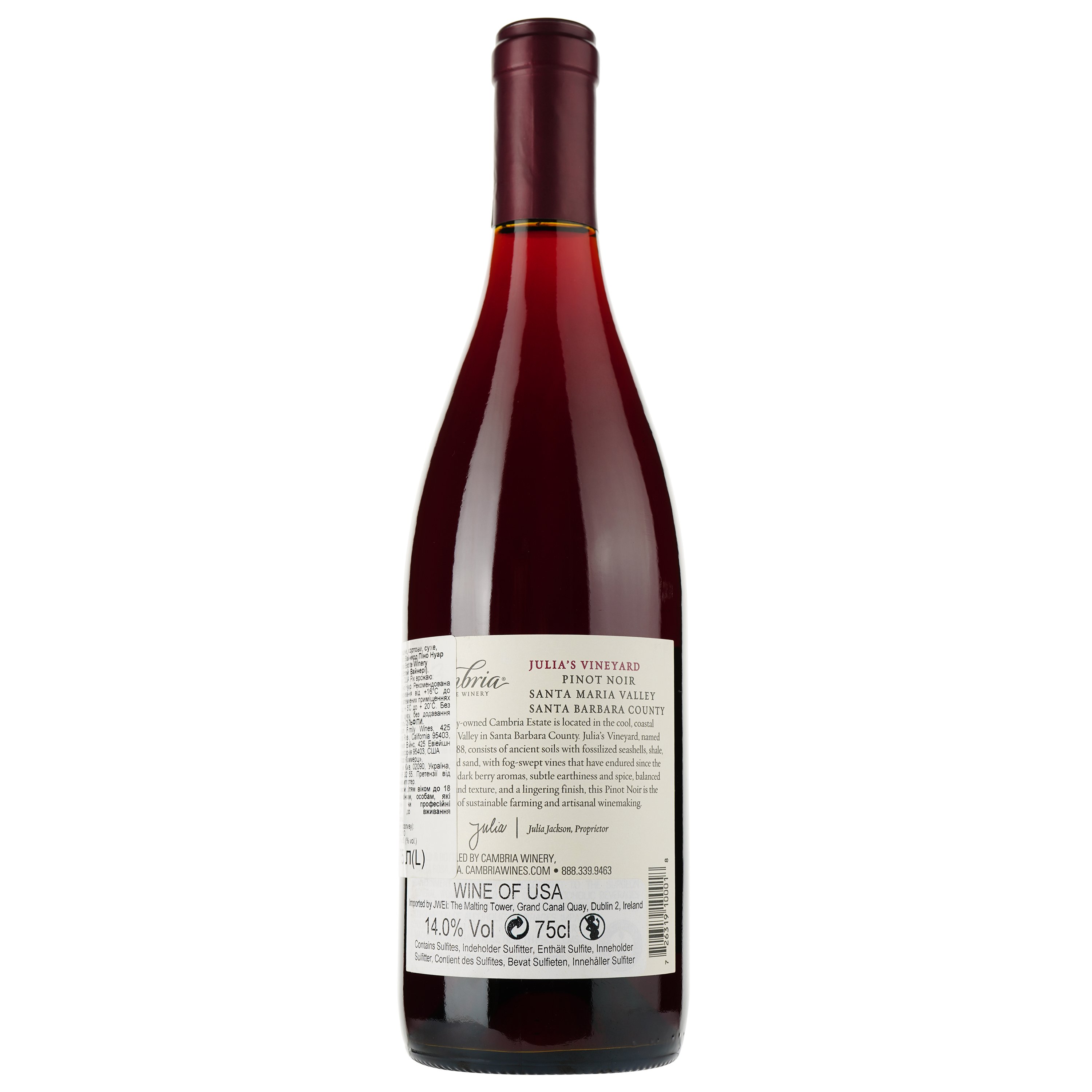 Вино Cambria Julia's Vineyard Pinot Noir 2021, червоне, сухе, 0,75 л - фото 2