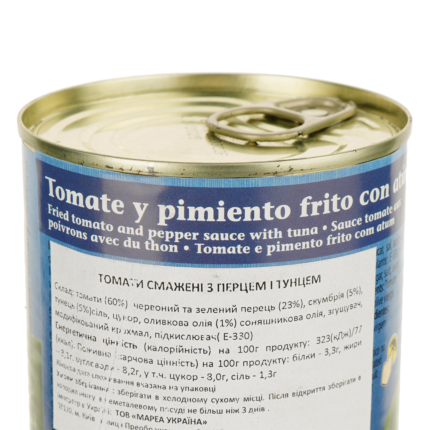 Томаты с перцем и тунцом Diamir жаренные в оливковом масле 400 г - фото 4