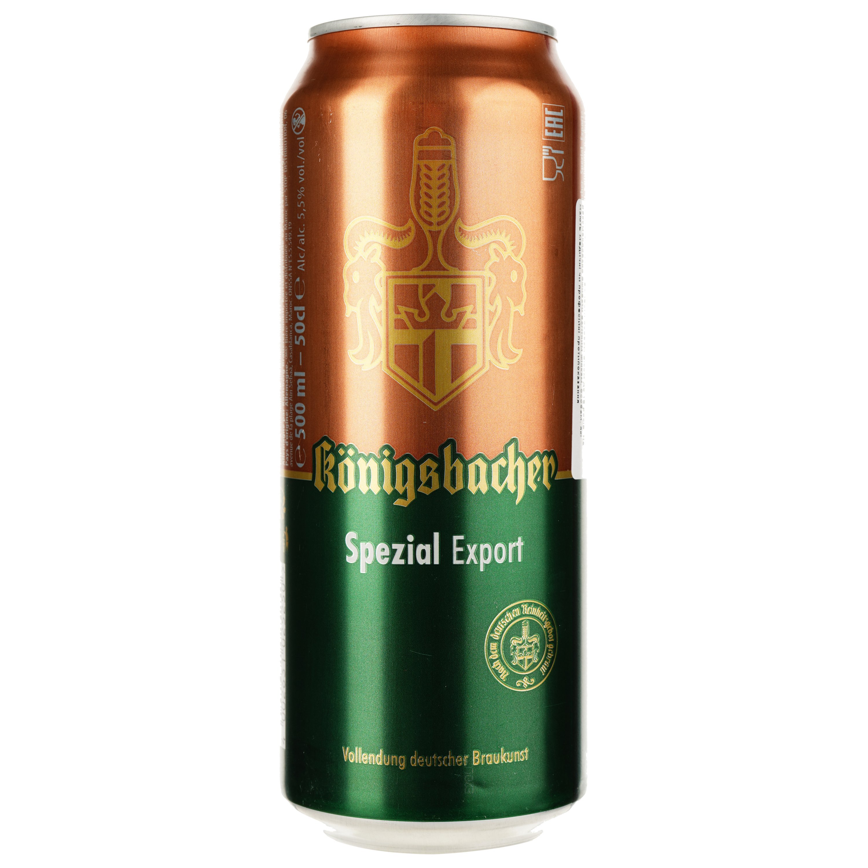 Пиво Konigsbacher Pils Drittl светлое 4.6% 0.5 л ж/б - фото 1