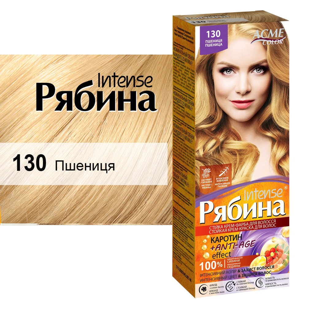 Крем-фарба для волосся Рябина Intense, відтінок 130 (Пшениця), 138 мл - фото 2