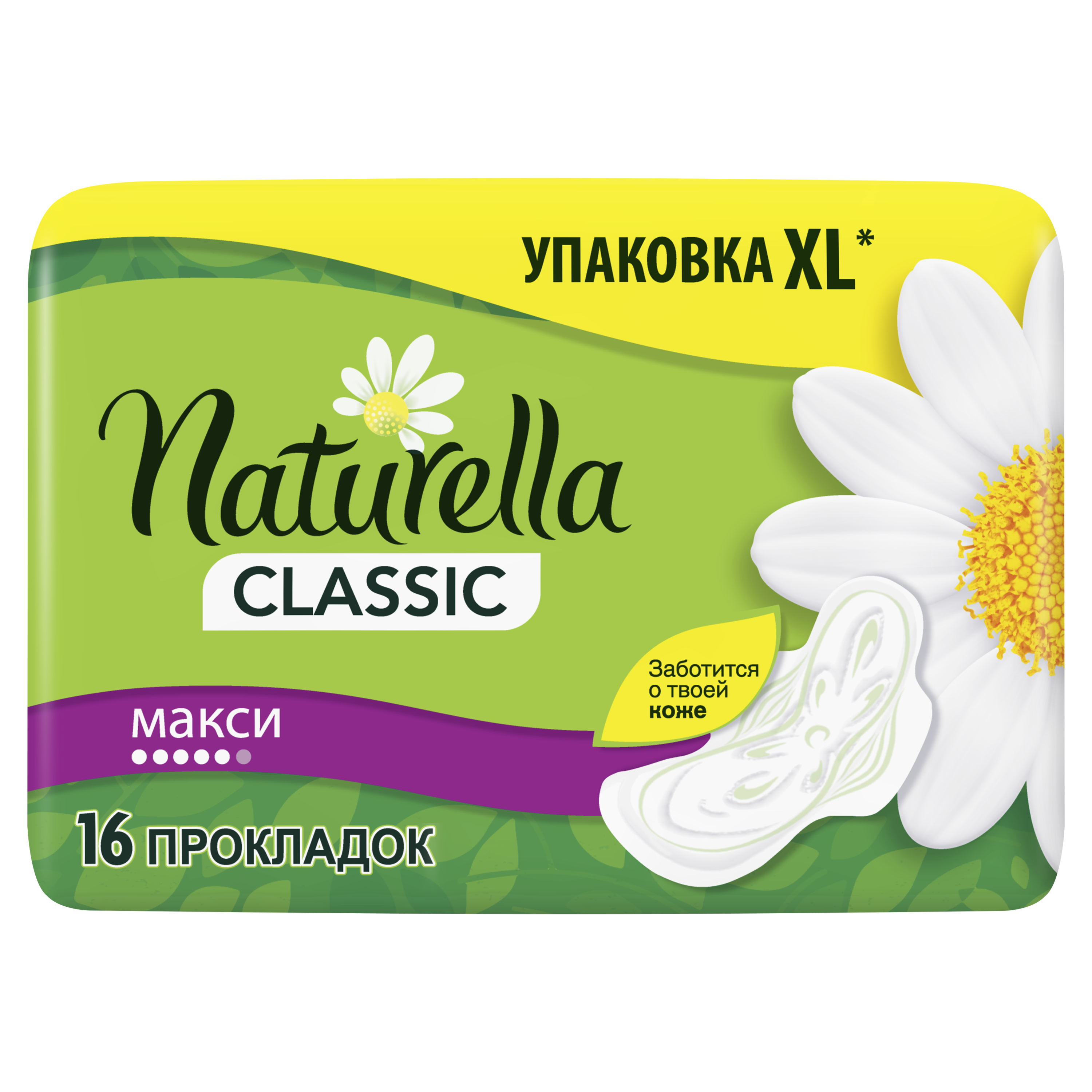 Гігієнічні прокладки Naturella Classic Maxi, 16 шт. - фото 2