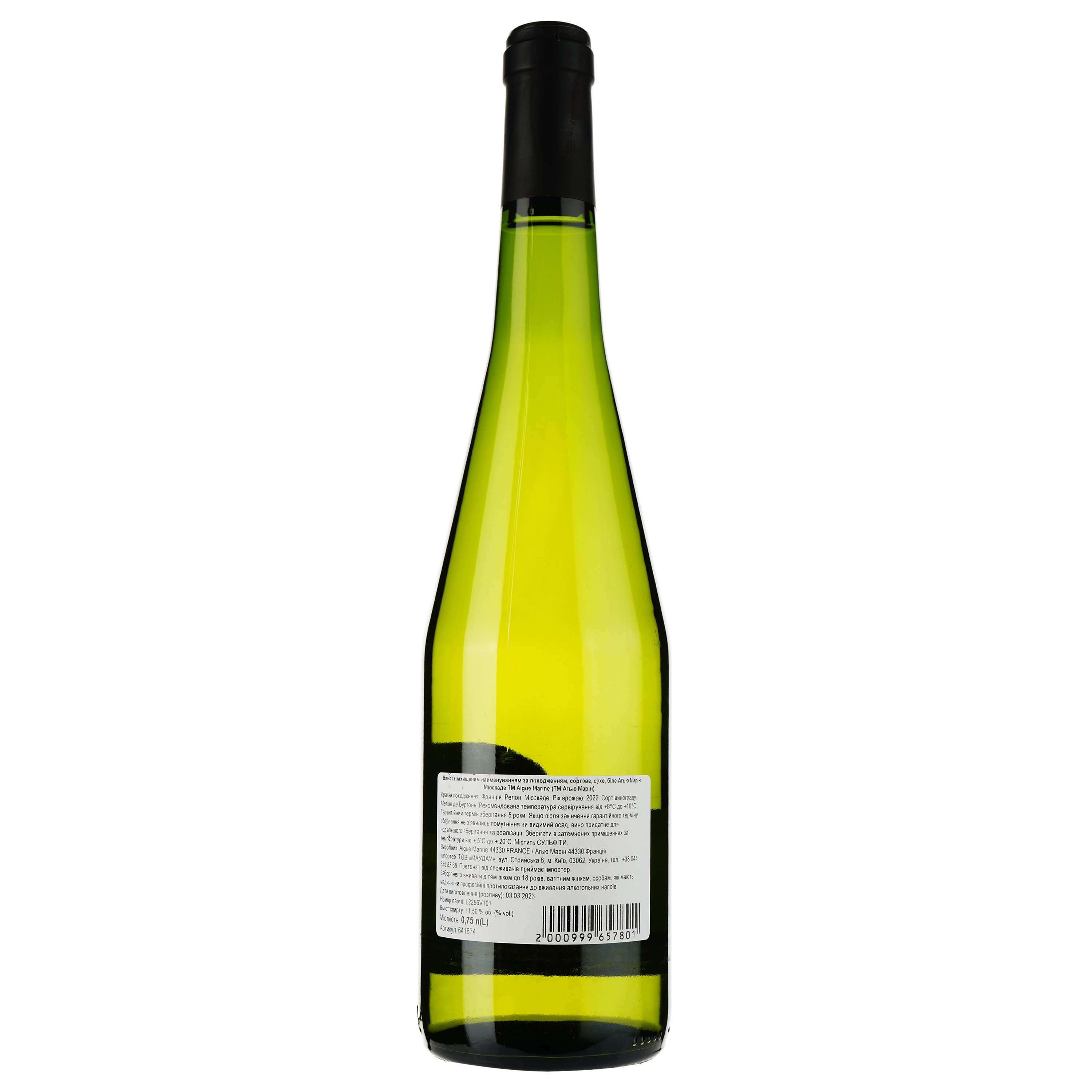 Вино Aigue Marine AOP Muscadet 2022 біле сухе 0.75 л - фото 2
