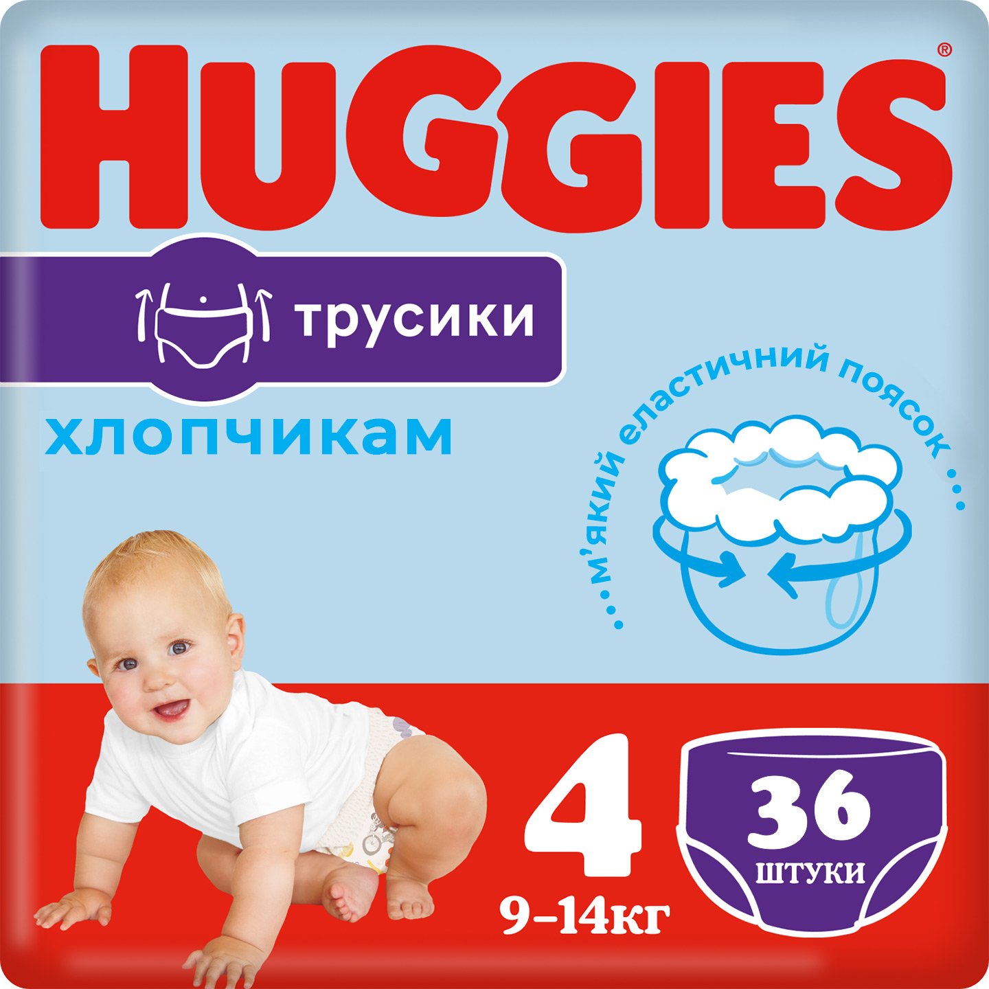 Подгузники-трусики для мальчиков Huggies Pants 4 (9-14 кг), 36 шт. - фото 1