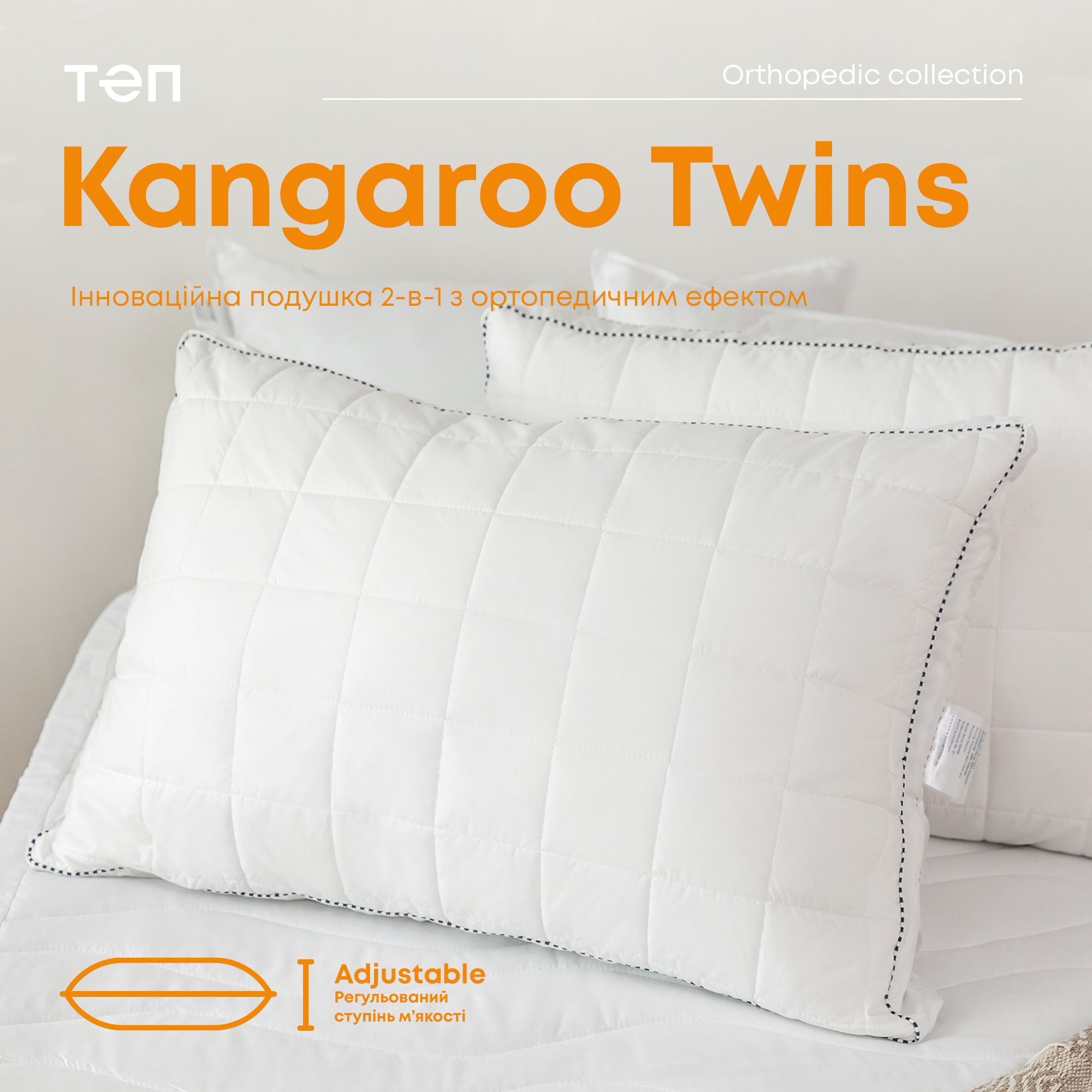 Подушка ТЕП Kangaroo Twins 50х70 см біла (3-00929_00000) - фото 4