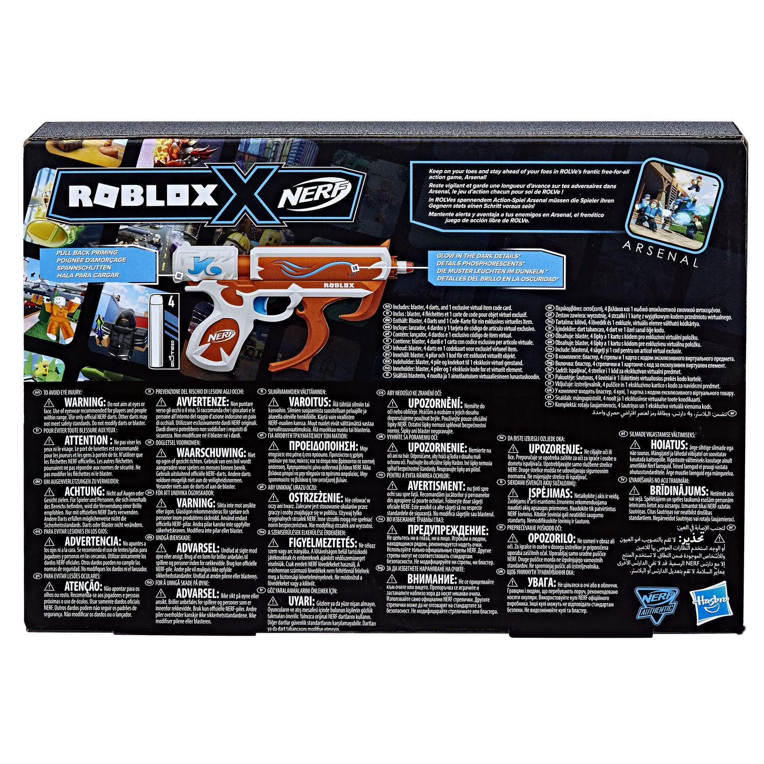 Бластер Hasbro Nerf Roblox Soul Catalyst, с 4 стрелами (F6762) - фото 6