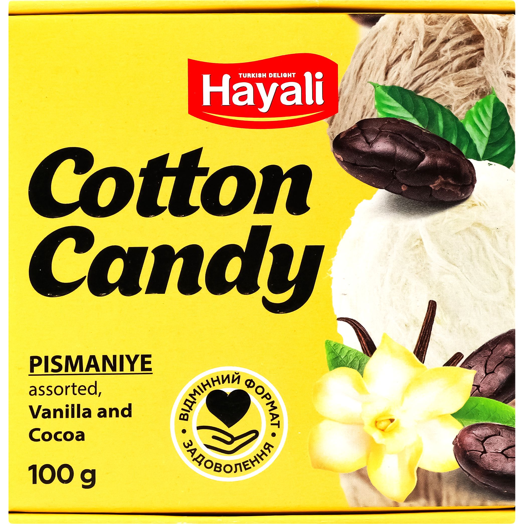 Пишмание Hayali с ванилью и какао 100 г (957310) - фото 1