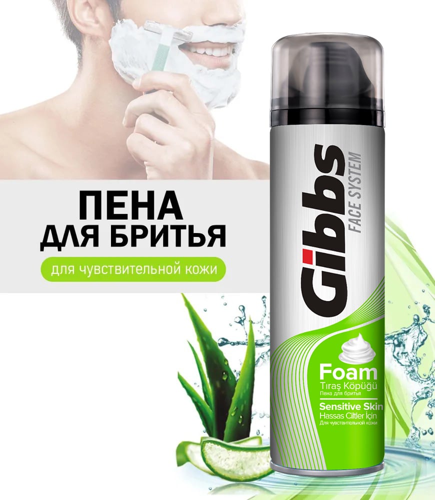 Піна для гоління Gibbs Face System Sensitive для чутливої ​​шкіри 200 мл - фото 3