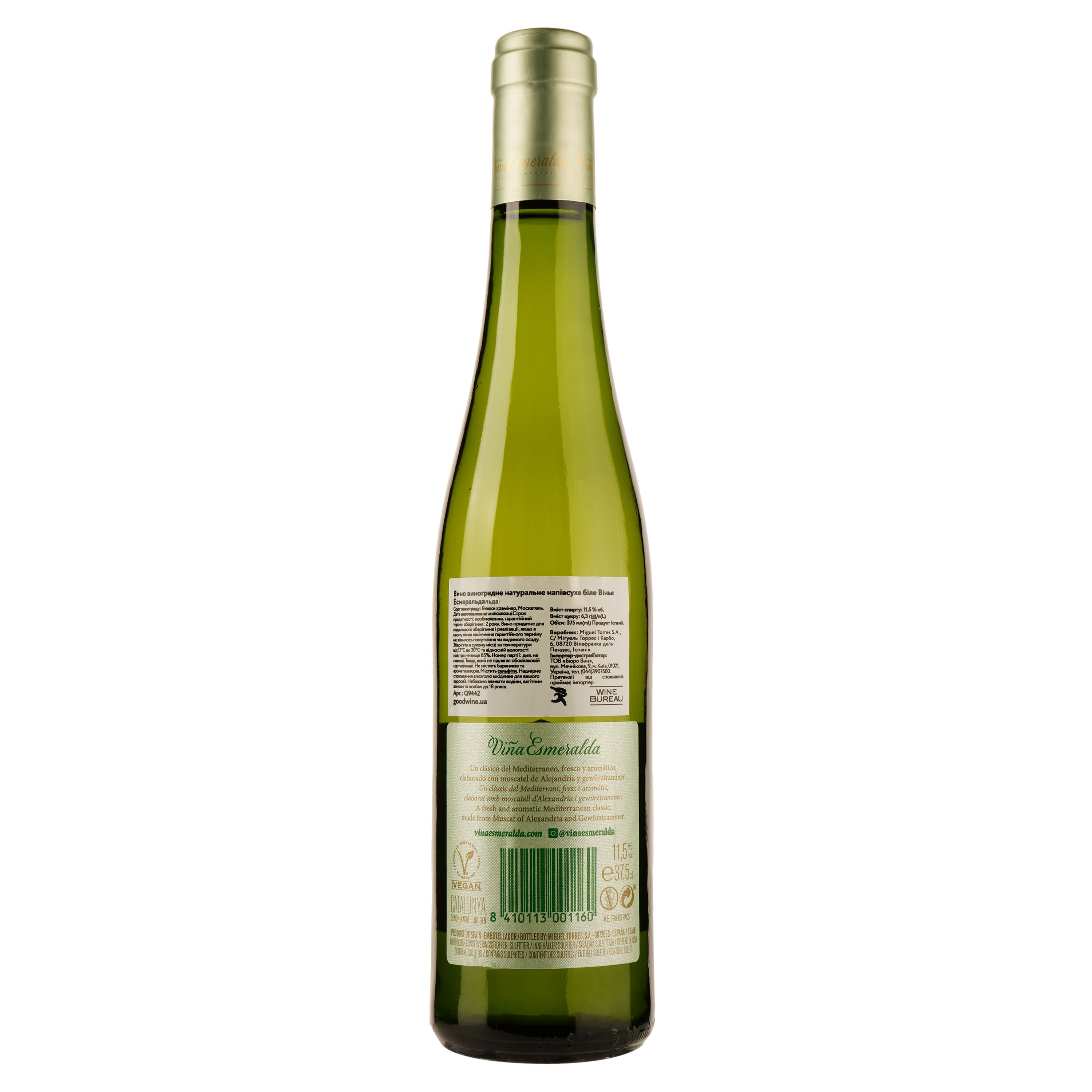Вино Torres Vina Esmeralda, біле, сухе, 11,5%, 0,375 л (Q9442) - фото 2