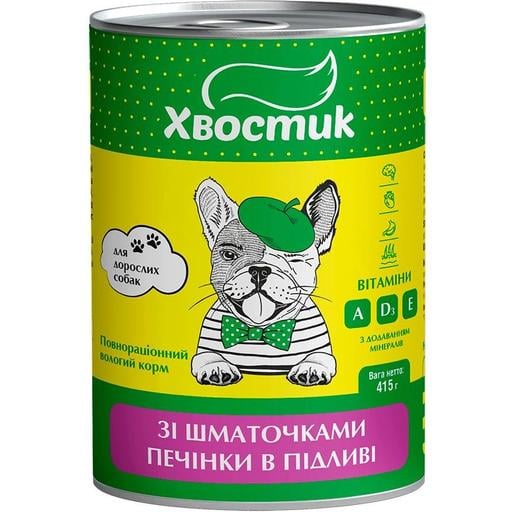 Вологий корм для дорослих собак Хвостик зі шматочками печінки в підливі, 415 г - фото 1