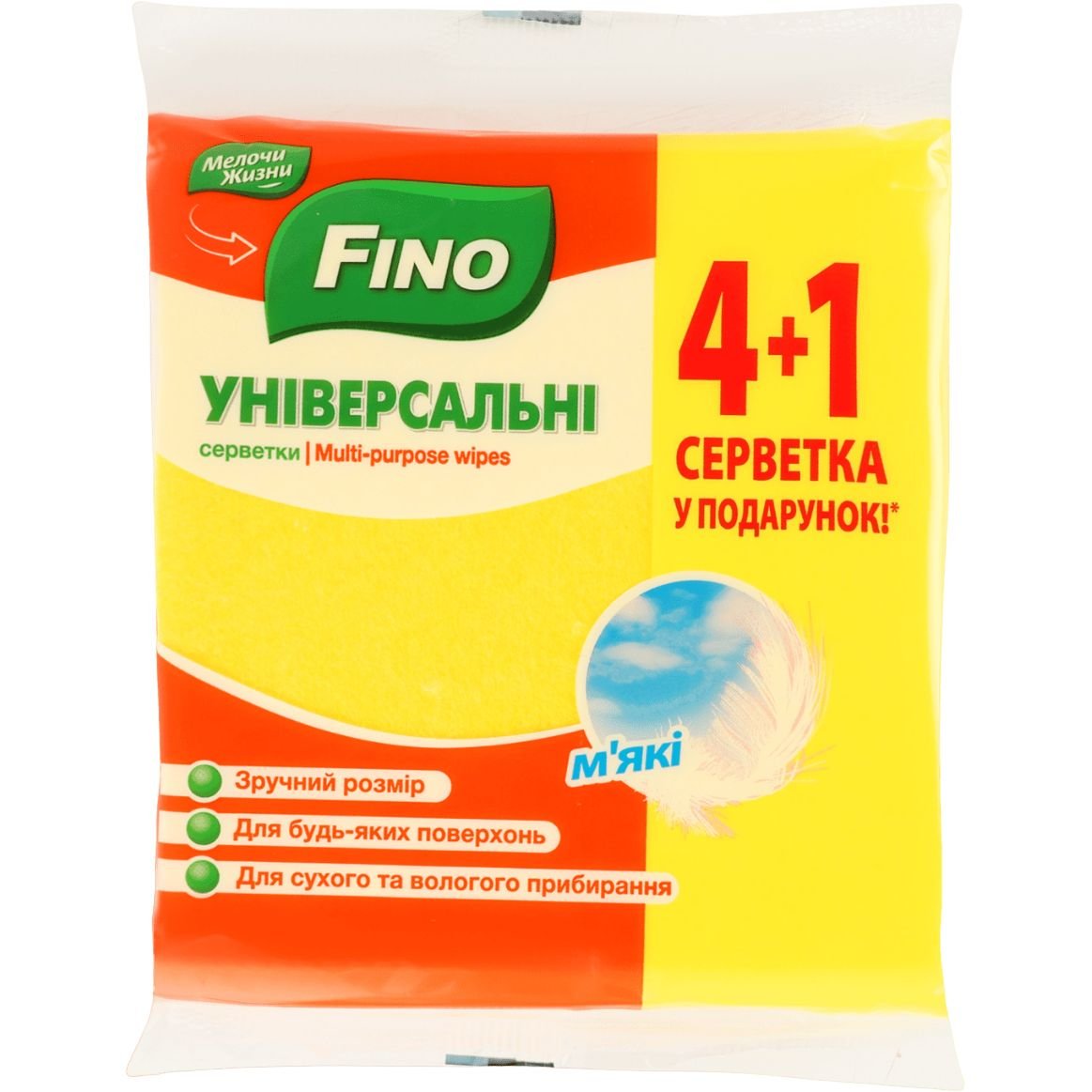 Салфетки Fino Универсальные 4+1 шт. - фото 1