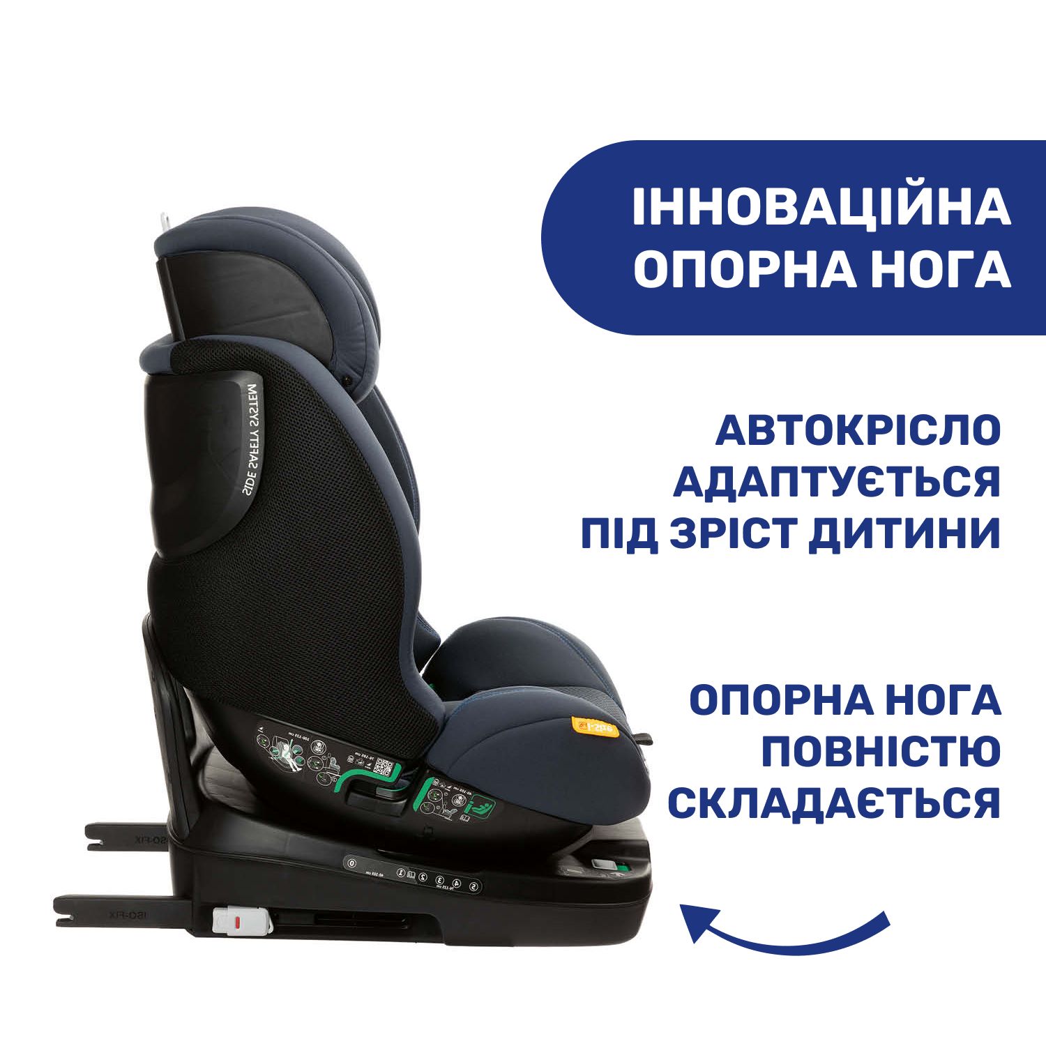 Автокресло Chicco Seat3Fit i-Size Air, синий (79879.87) - фото 9