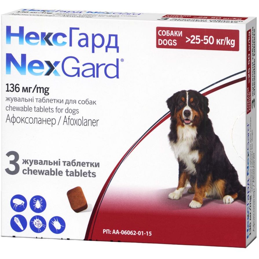 Жувальні пігулки для собак Boehringer Ingelheim NexGard 25-50 кг 3 шт ...