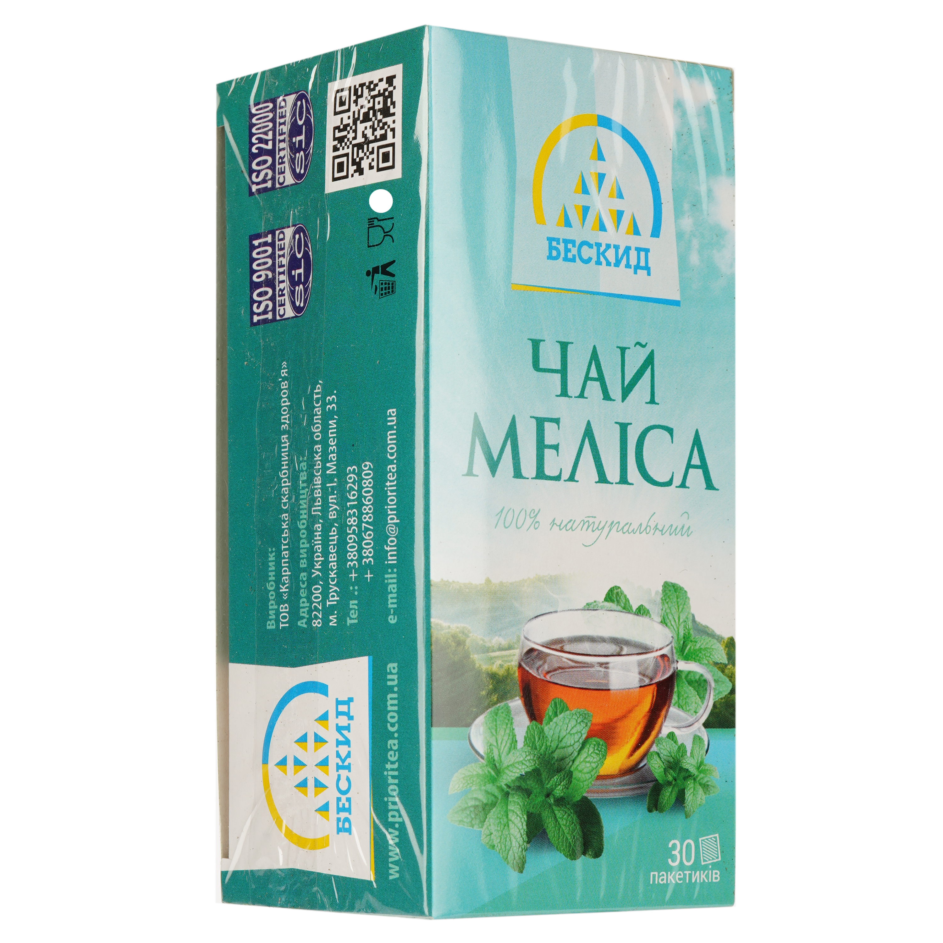 Чай травяной Бескид Мелисса, 30 пакетиков - фото 2
