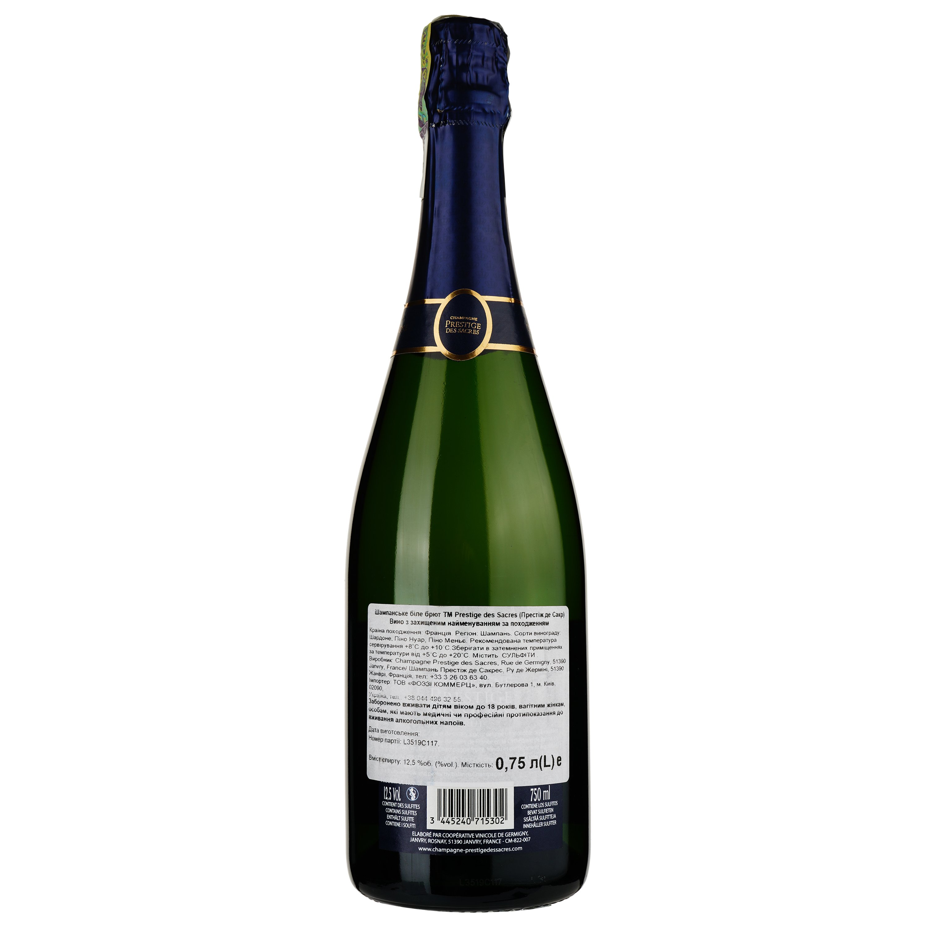 Шампанское Prestige des Sacres Brut Prestige, 12,5%, 0,75 л - фото 2